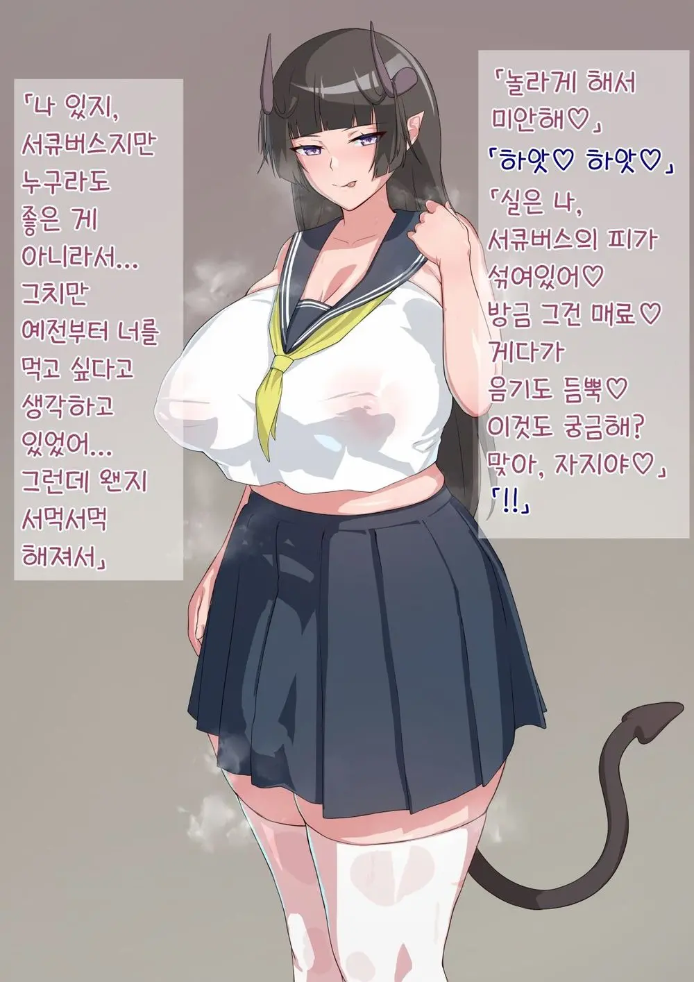 웹툰 이미지 5
