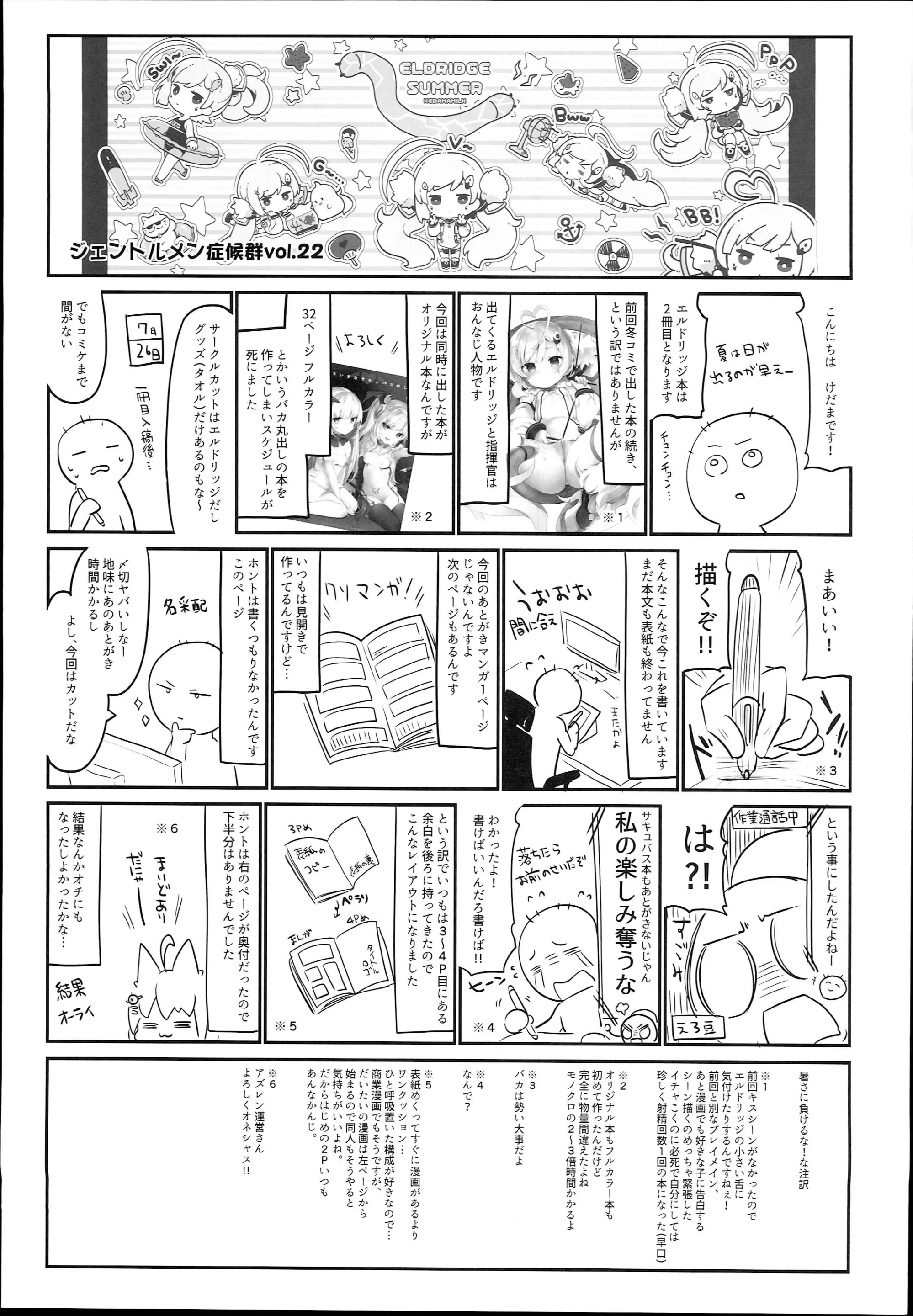 웹툰 이미지 20
