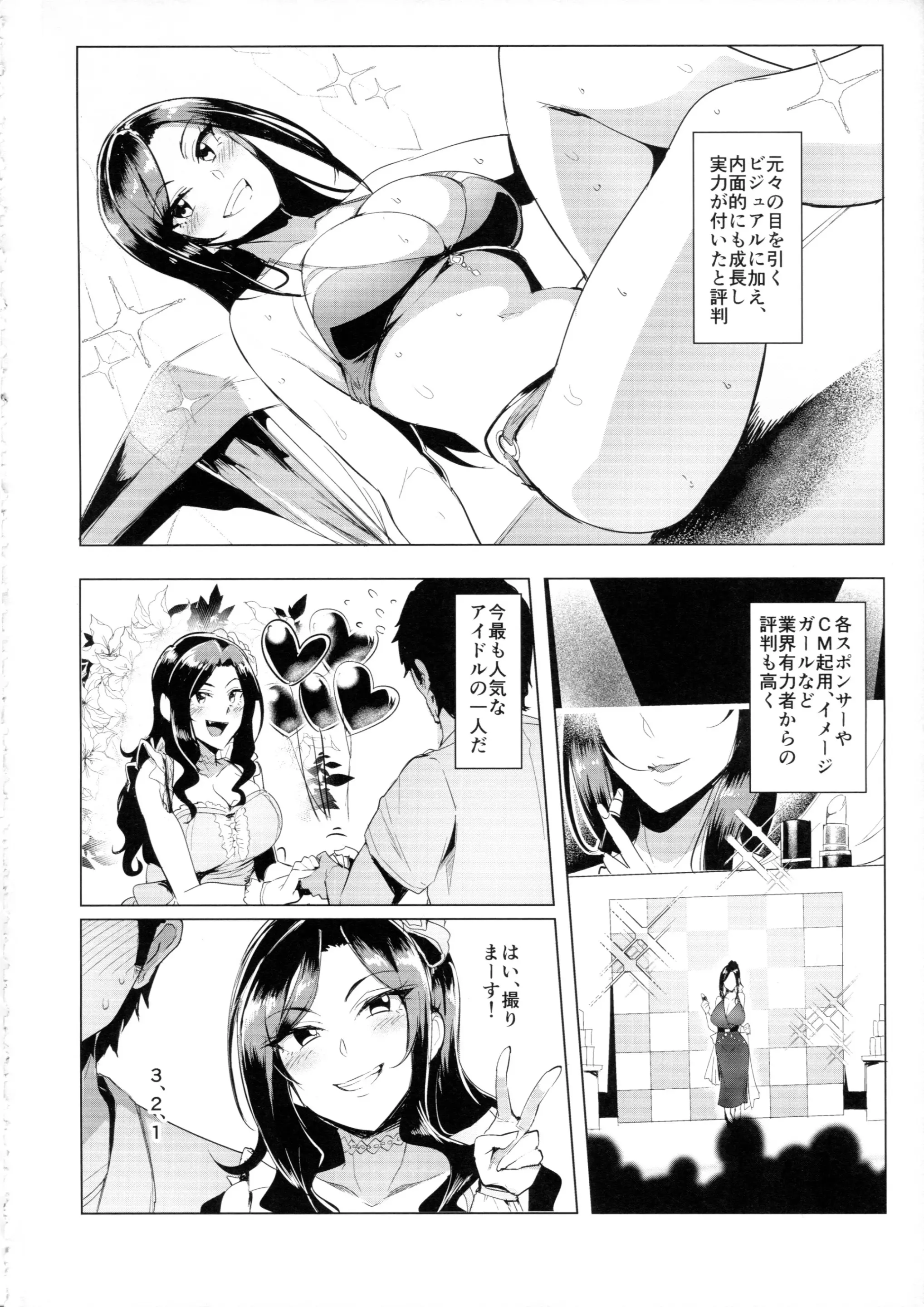 웹툰 이미지 2
