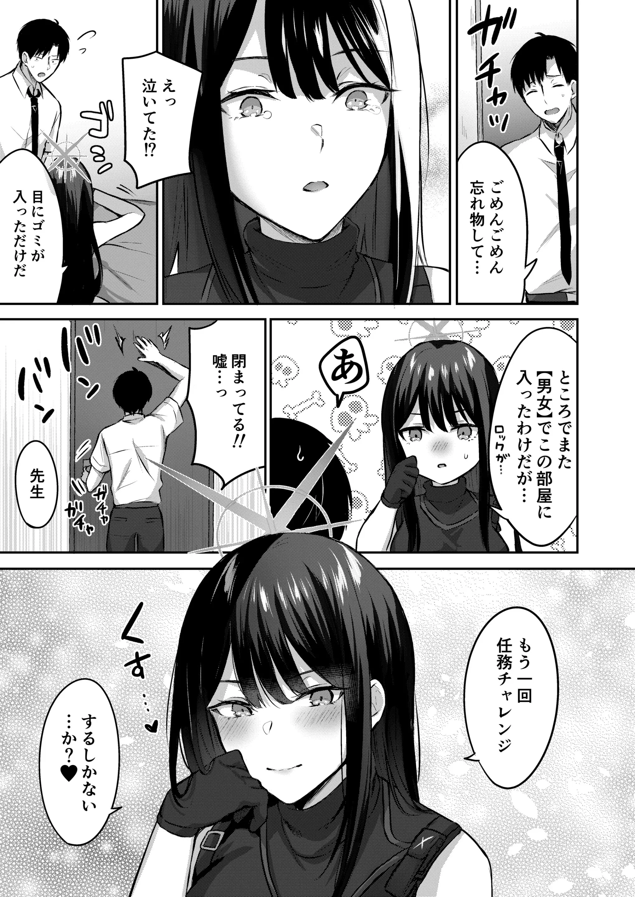 웹툰 이미지 23