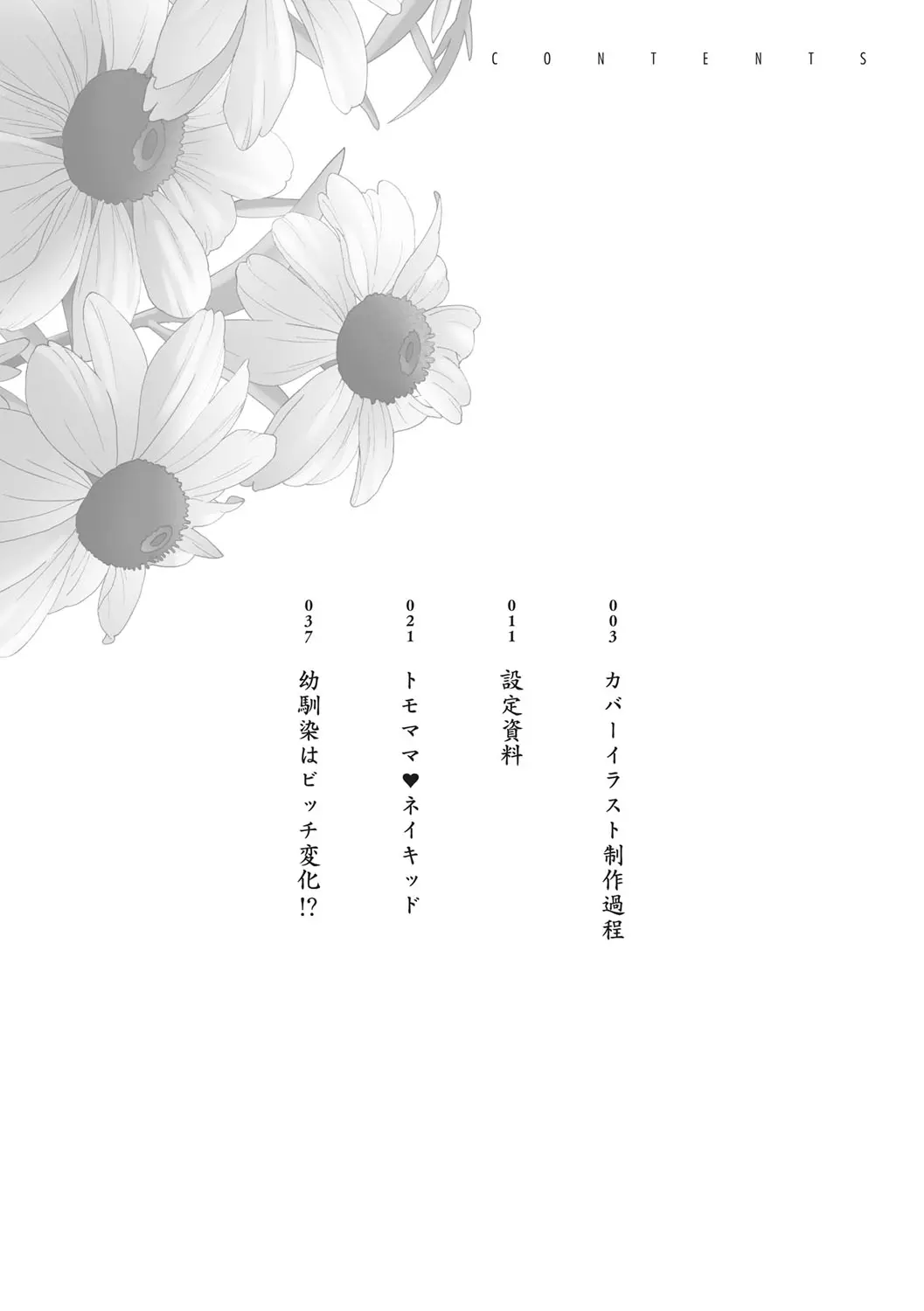 웹툰 이미지 210