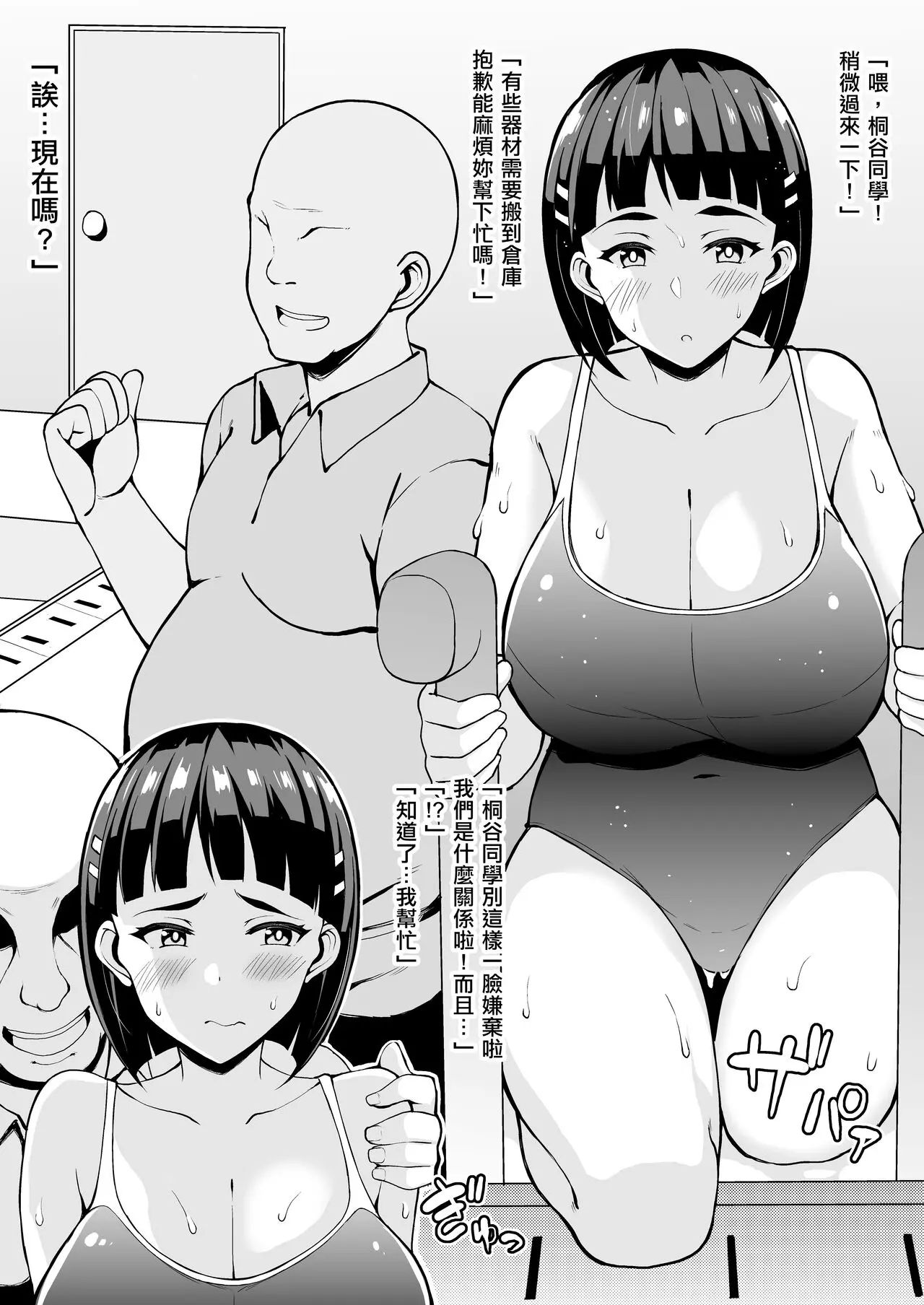 웹툰 이미지 1