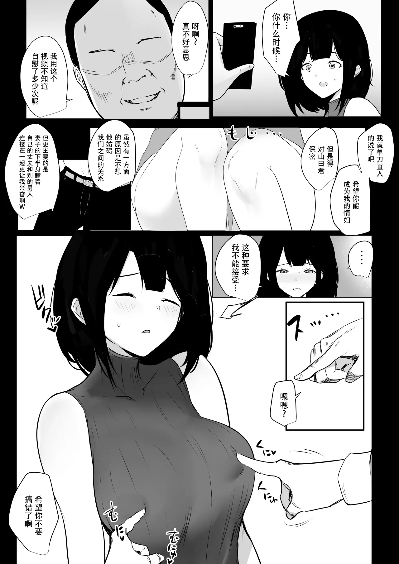 웹툰 이미지 10
