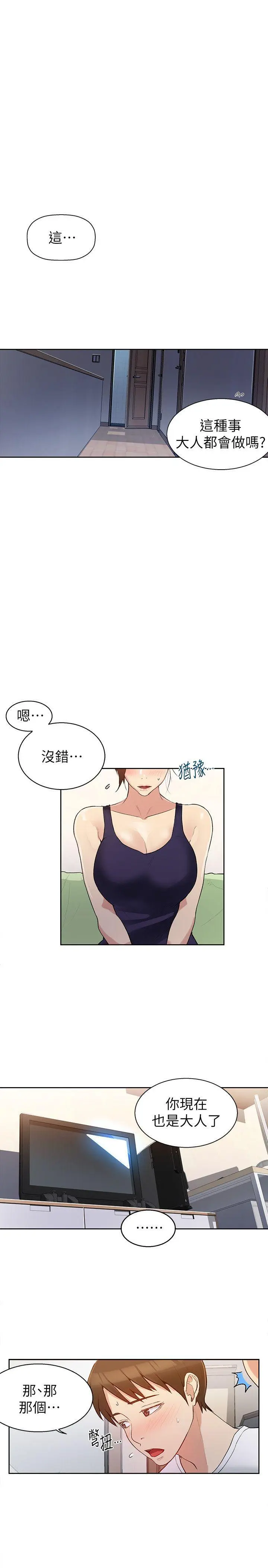 웹툰 이미지 98