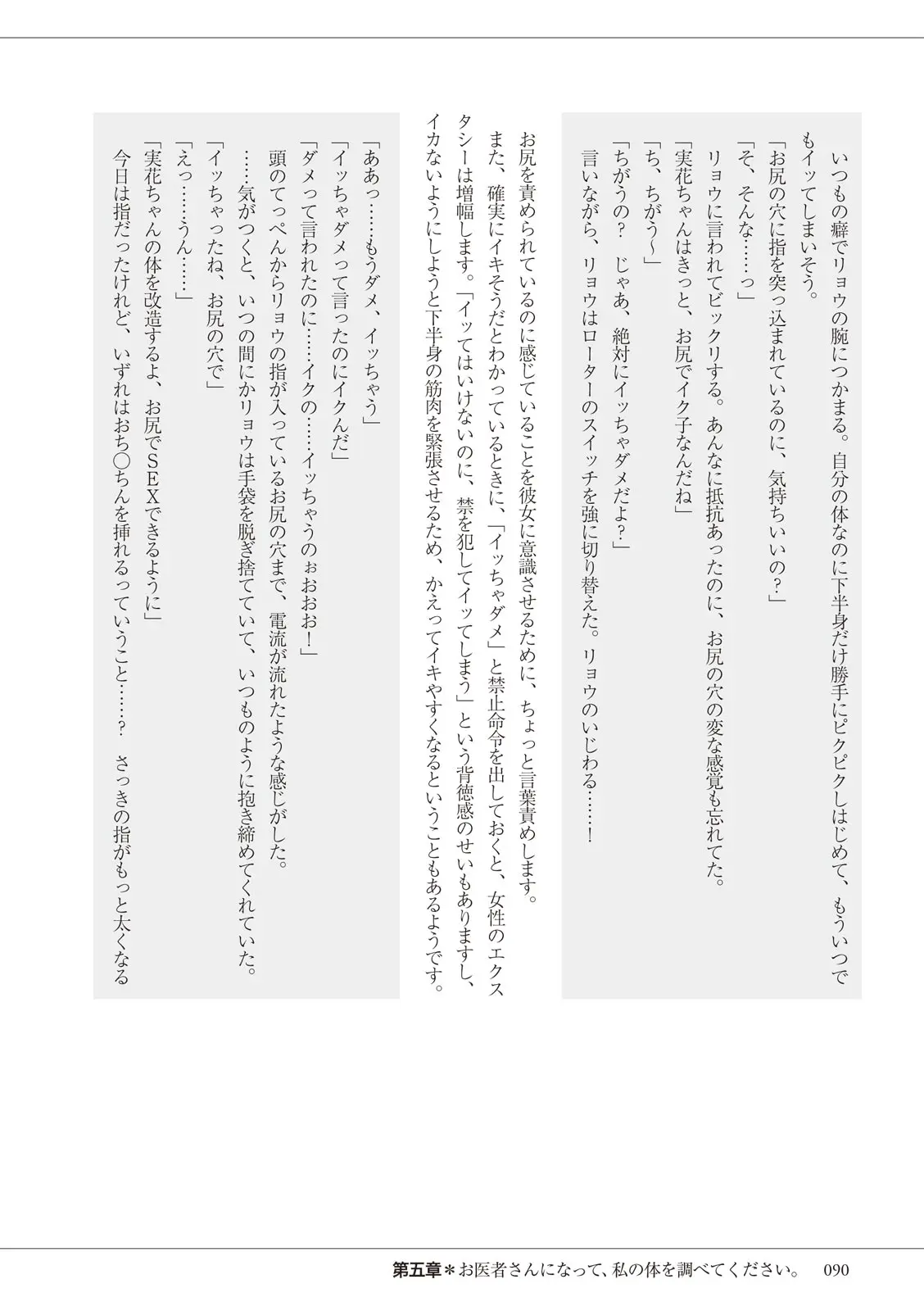웹툰 이미지 89