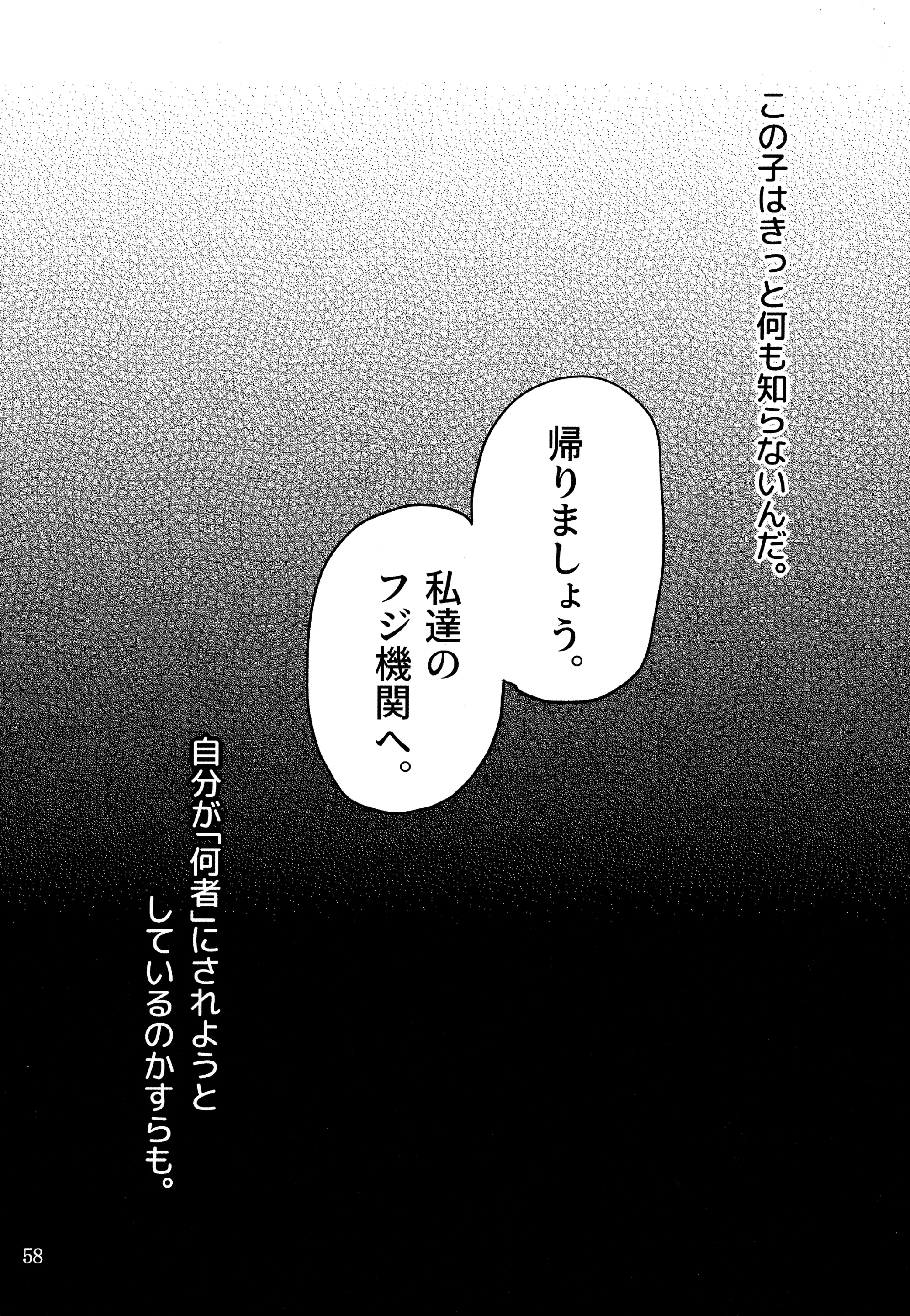 웹툰 이미지 56