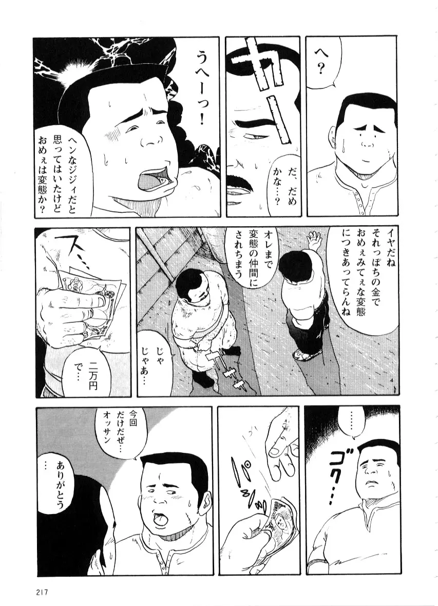웹툰 이미지 8