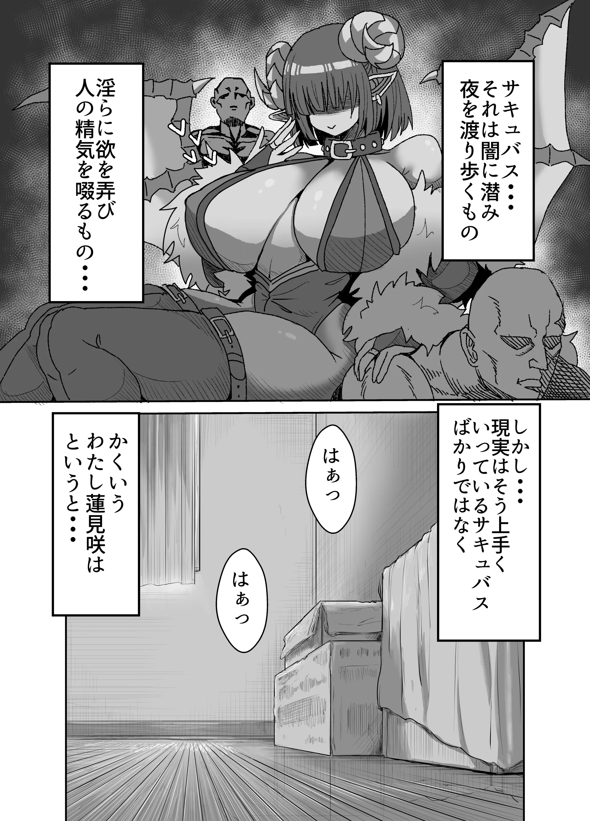 웹툰 이미지 1