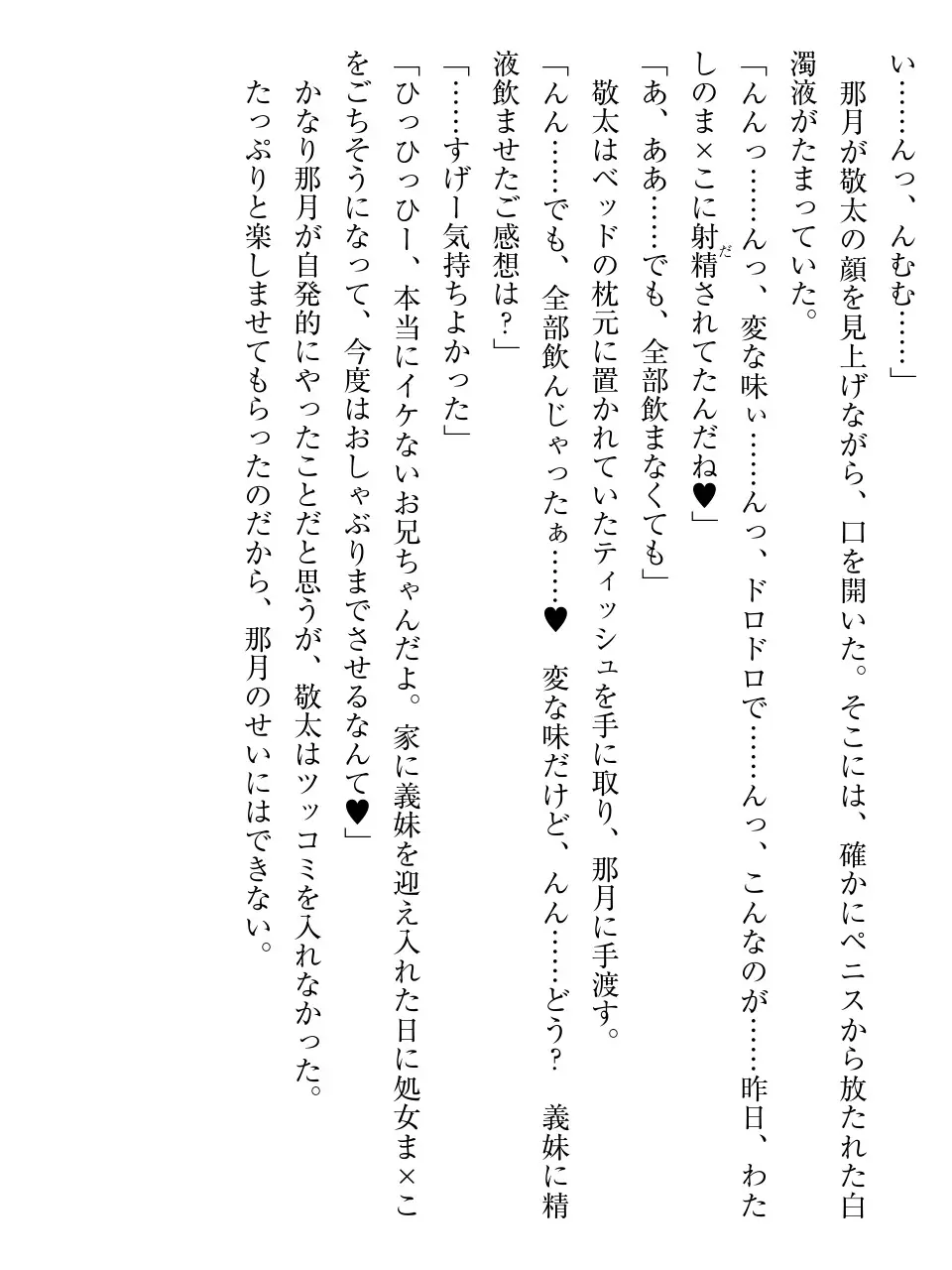 웹툰 이미지 91