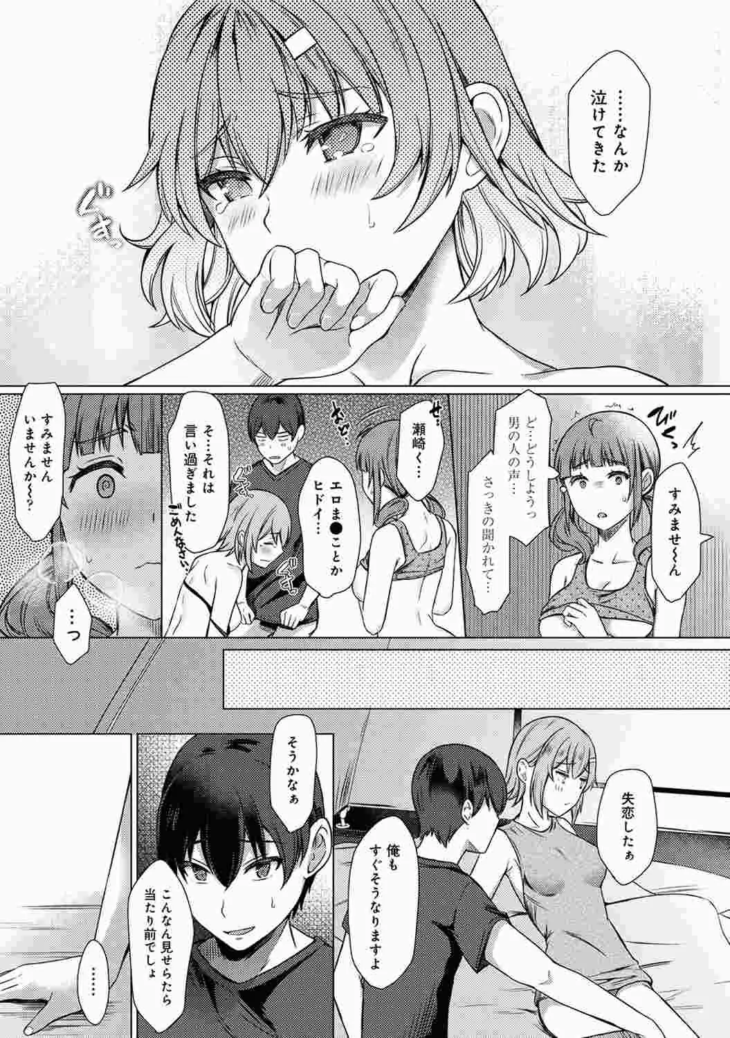 웹툰 이미지 116