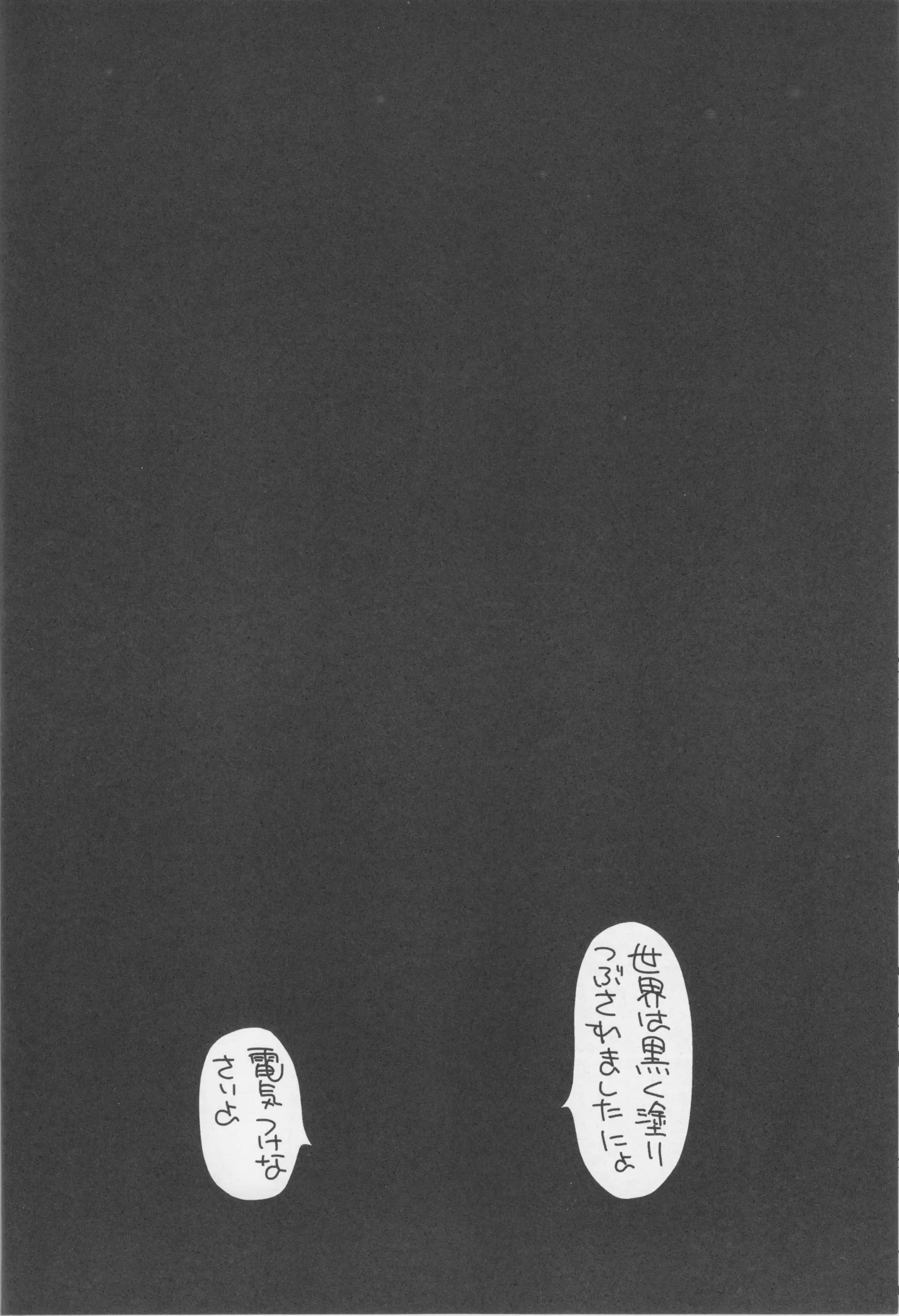 웹툰 이미지 33