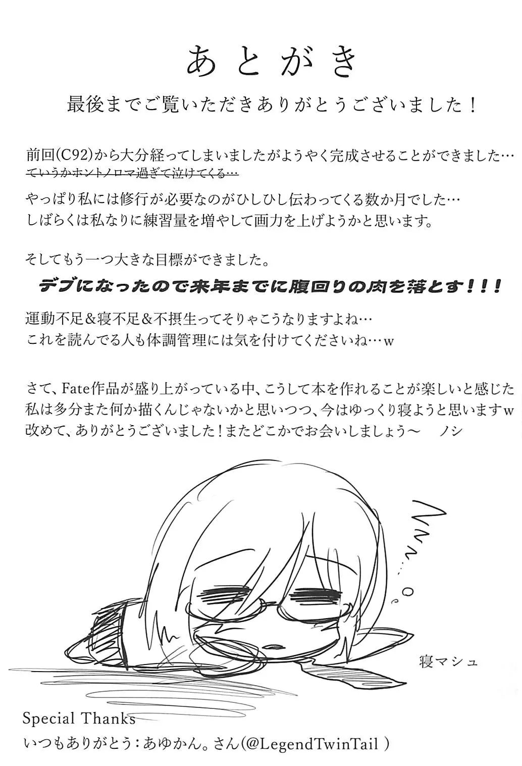 웹툰 이미지 23