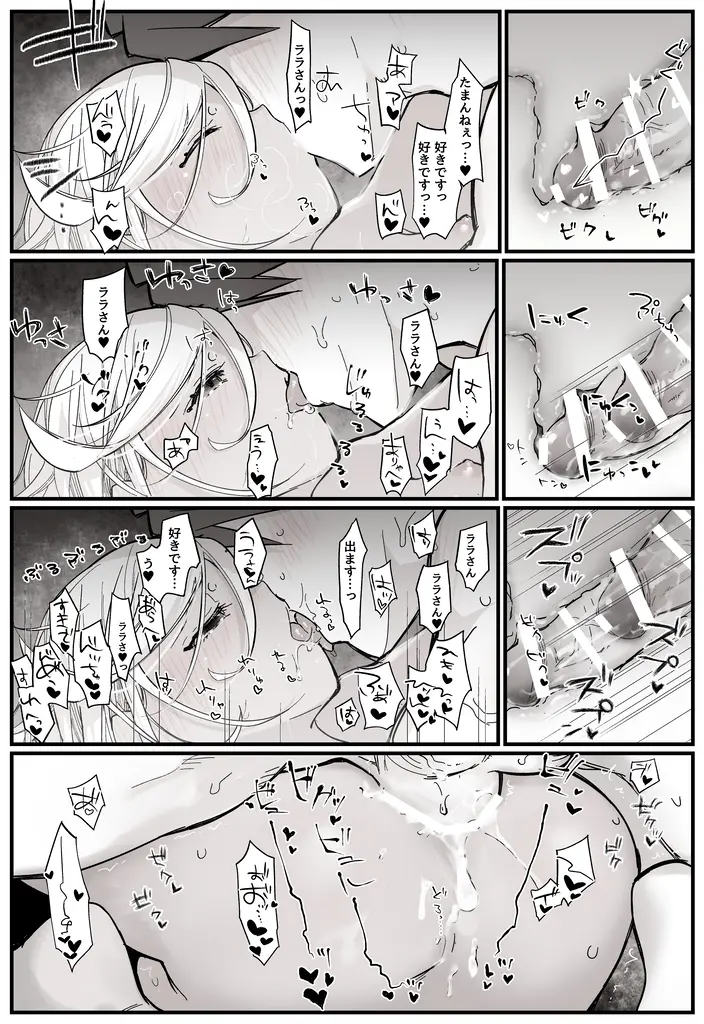 웹툰 이미지 43