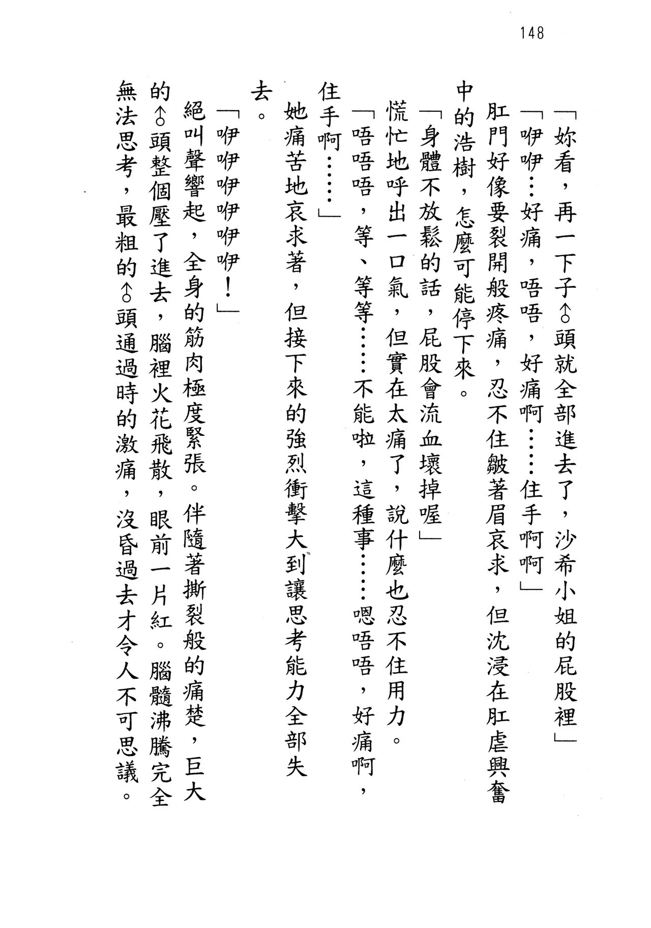 웹툰 이미지 152