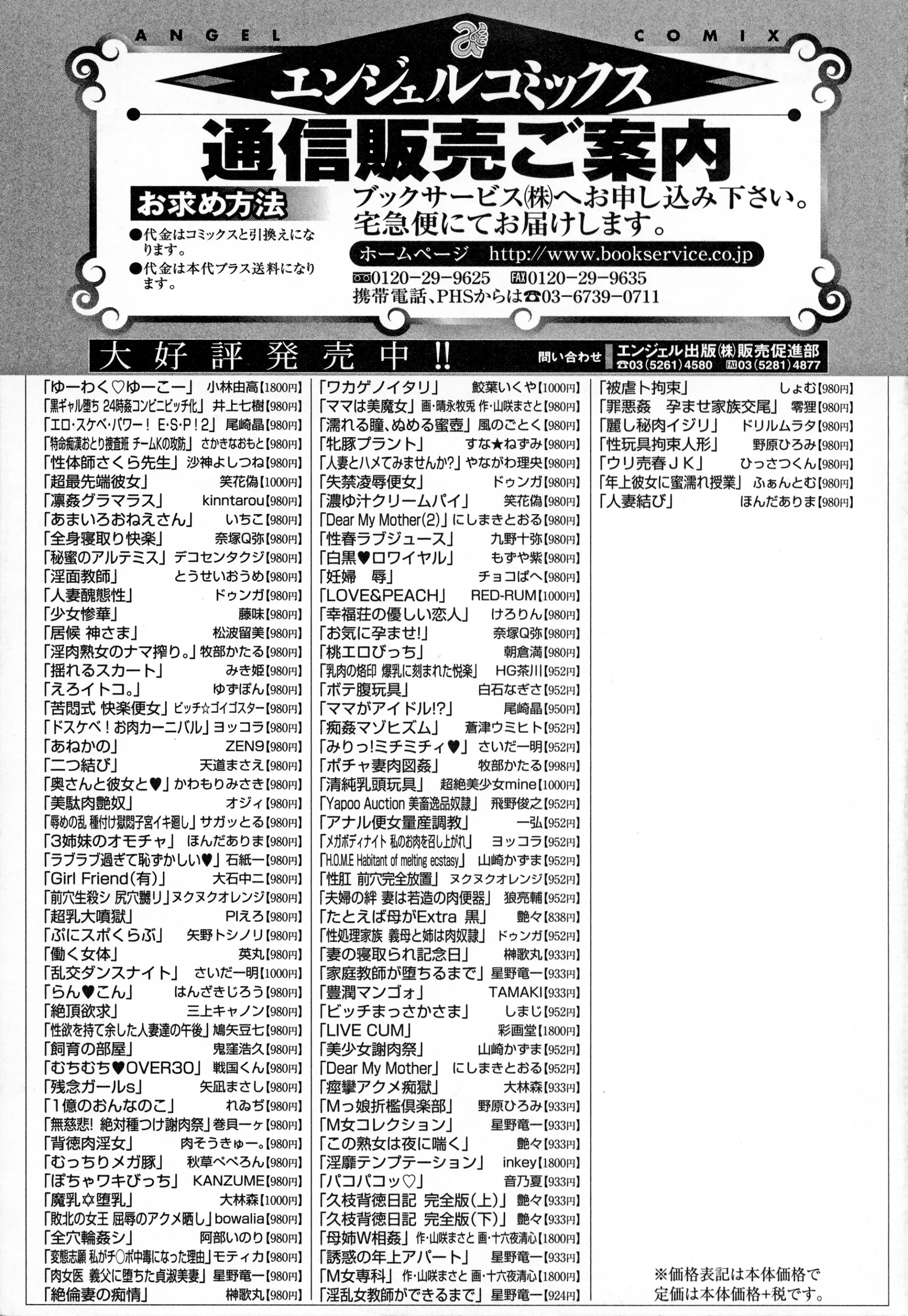 웹툰 이미지 188