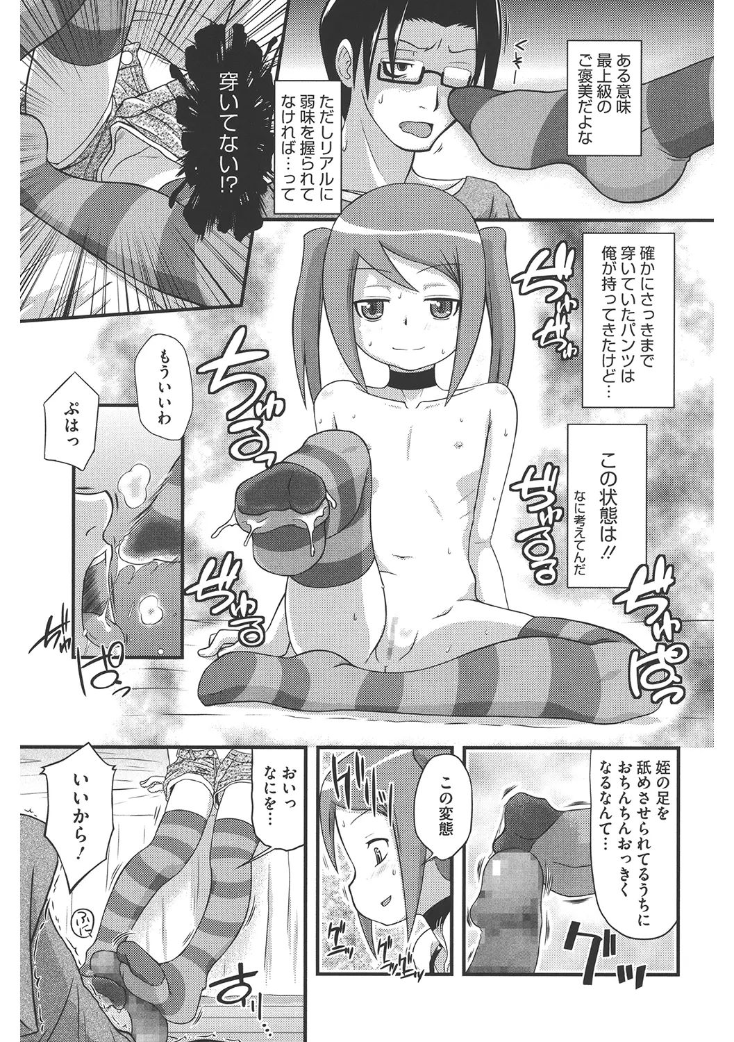 웹툰 이미지 162