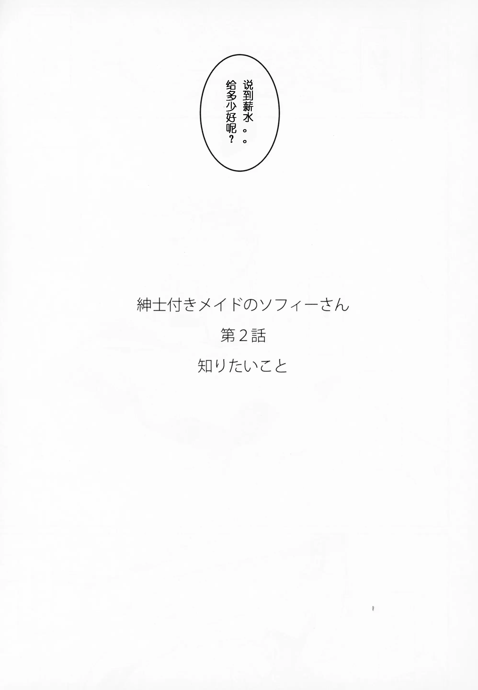 웹툰 이미지 53