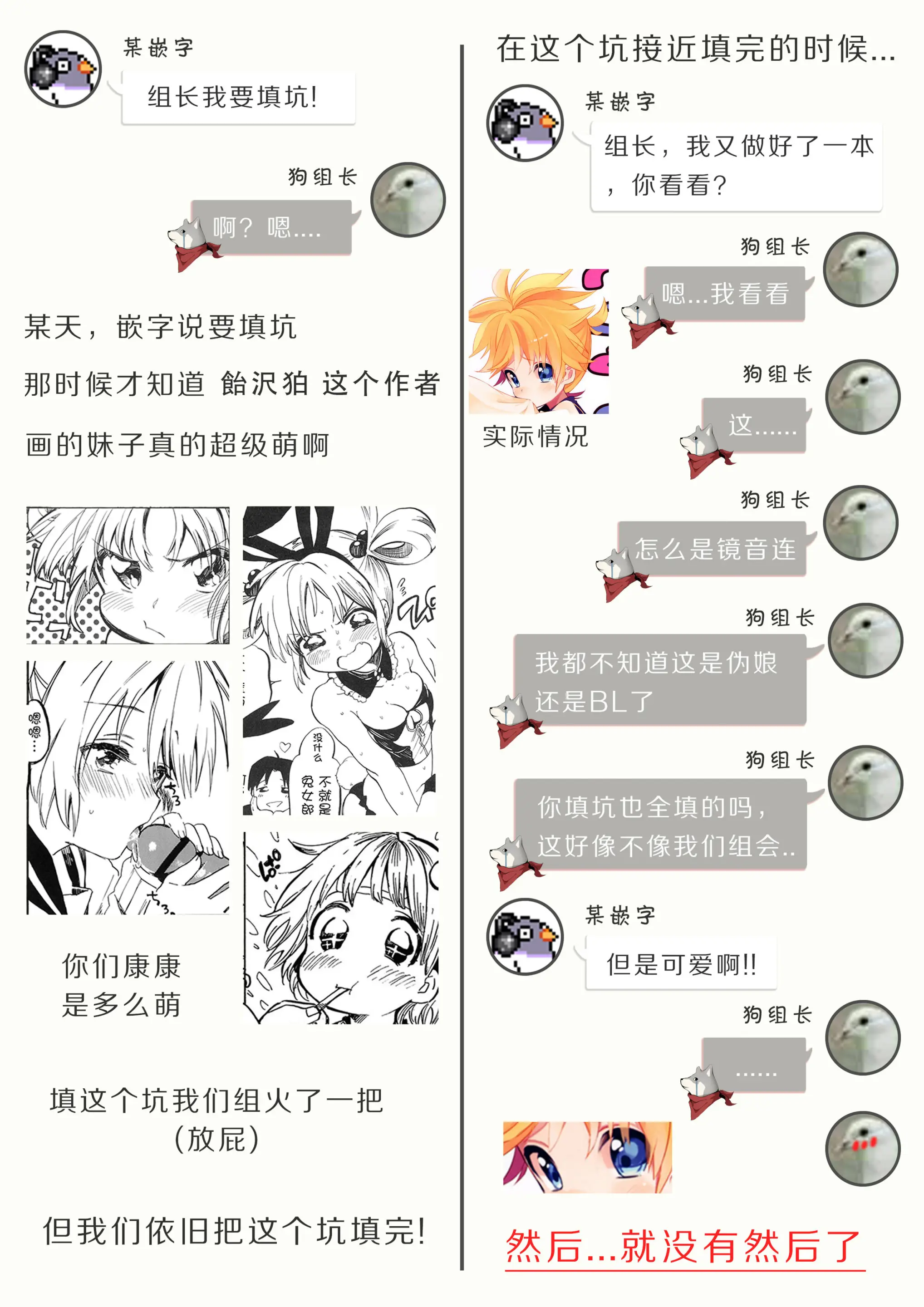 웹툰 이미지 19