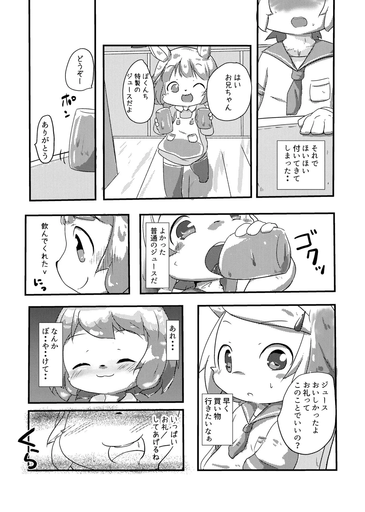웹툰 이미지 4
