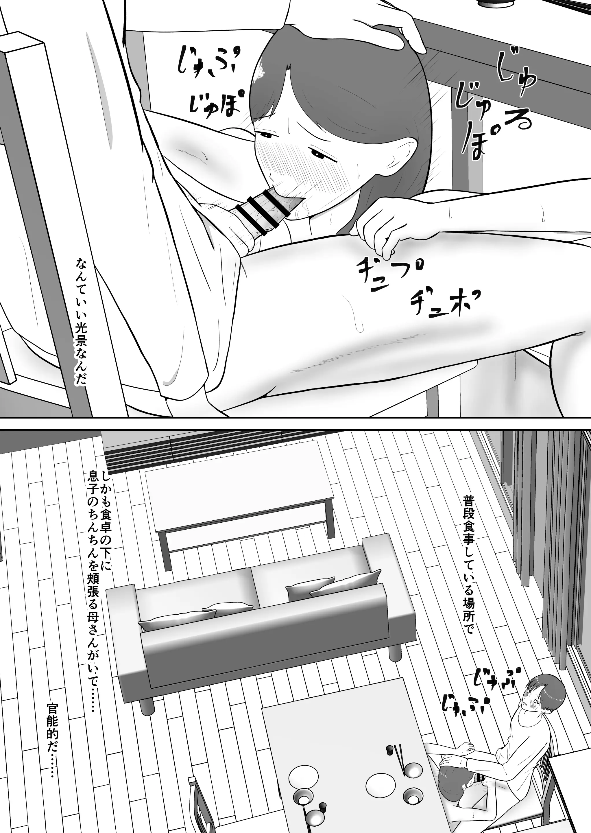 웹툰 이미지 64
