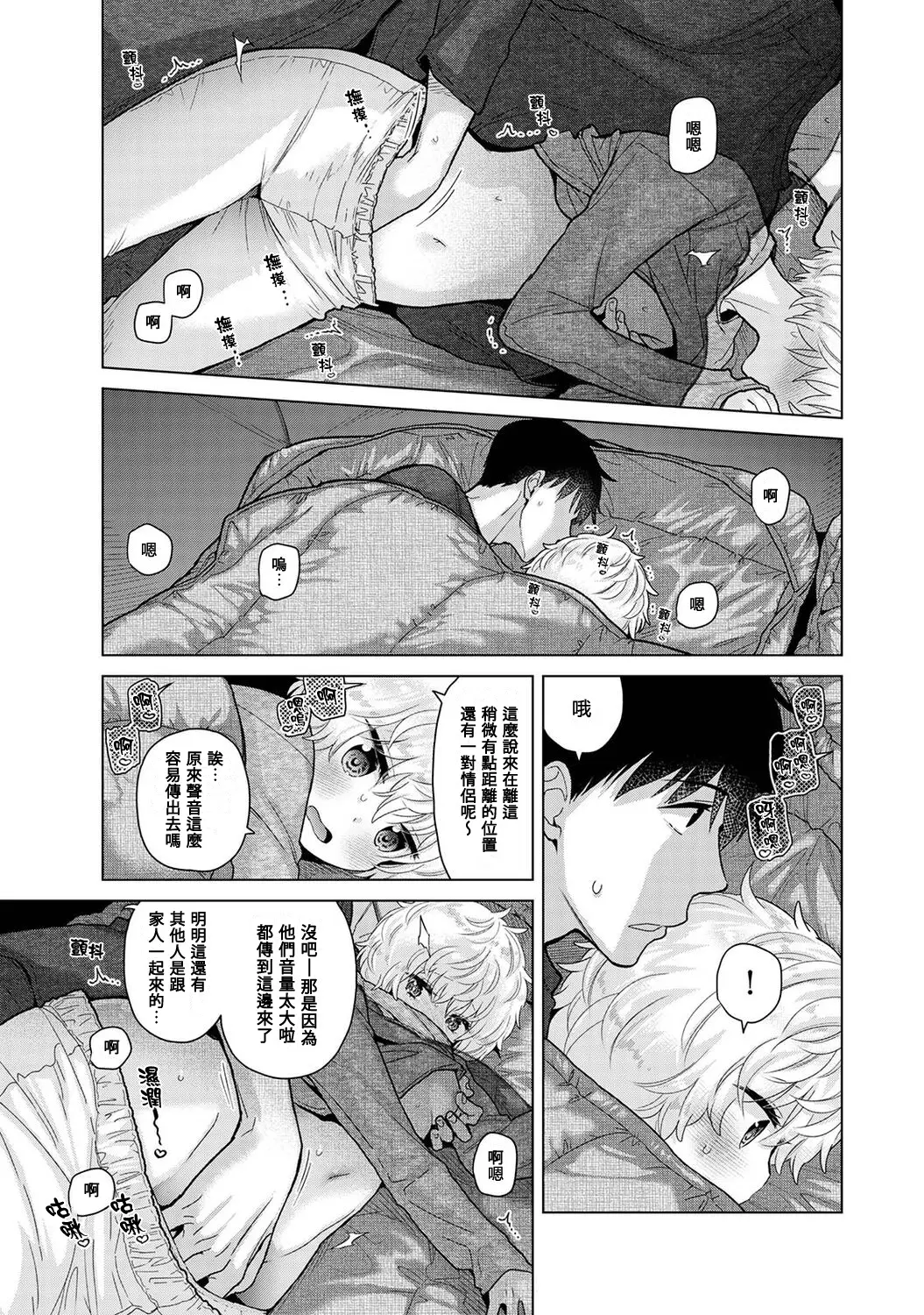 웹툰 이미지 466