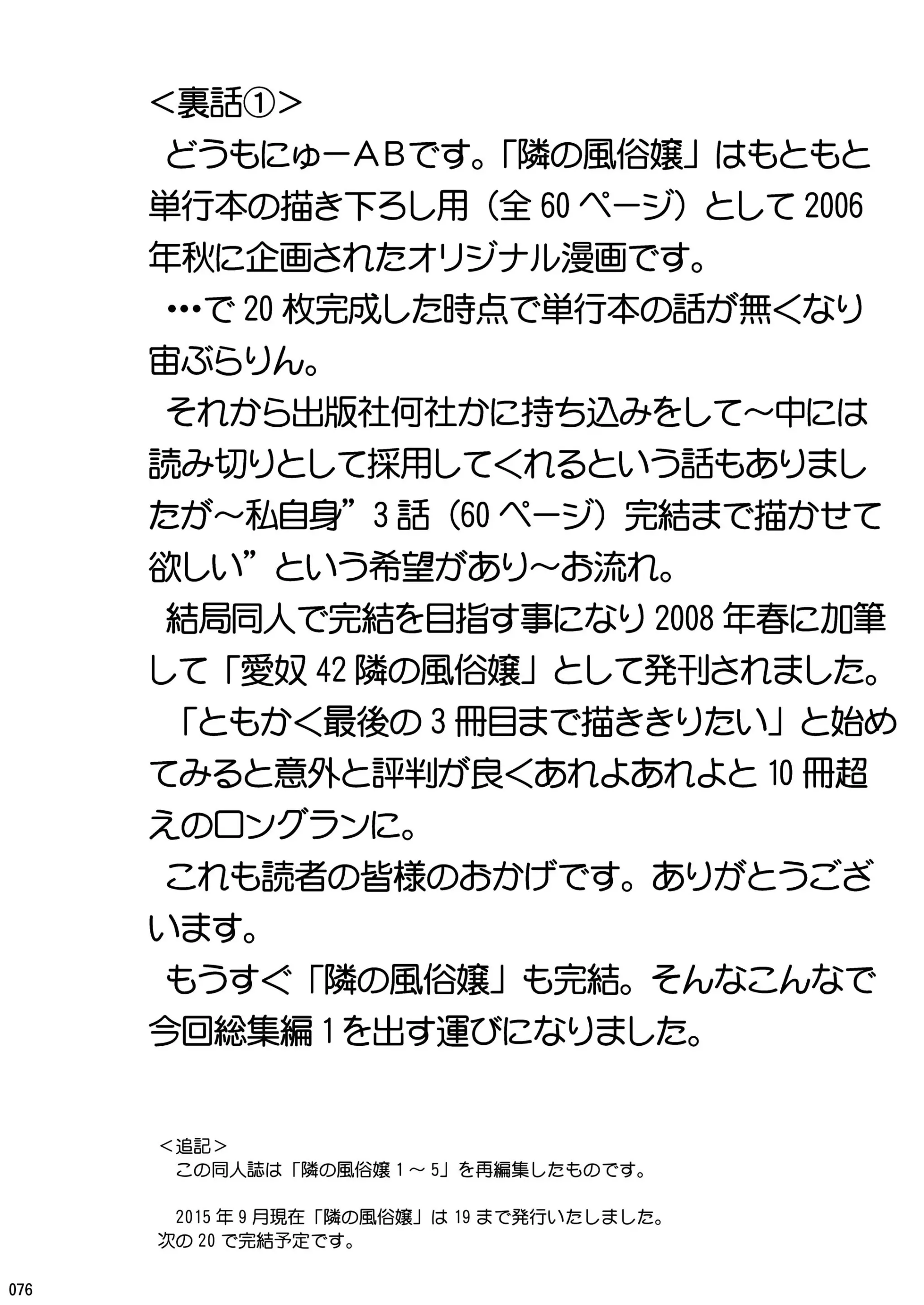 웹툰 이미지 75