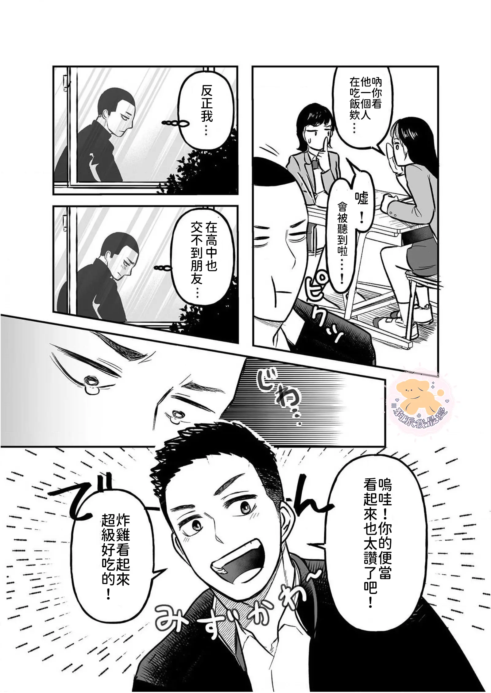 웹툰 이미지 11