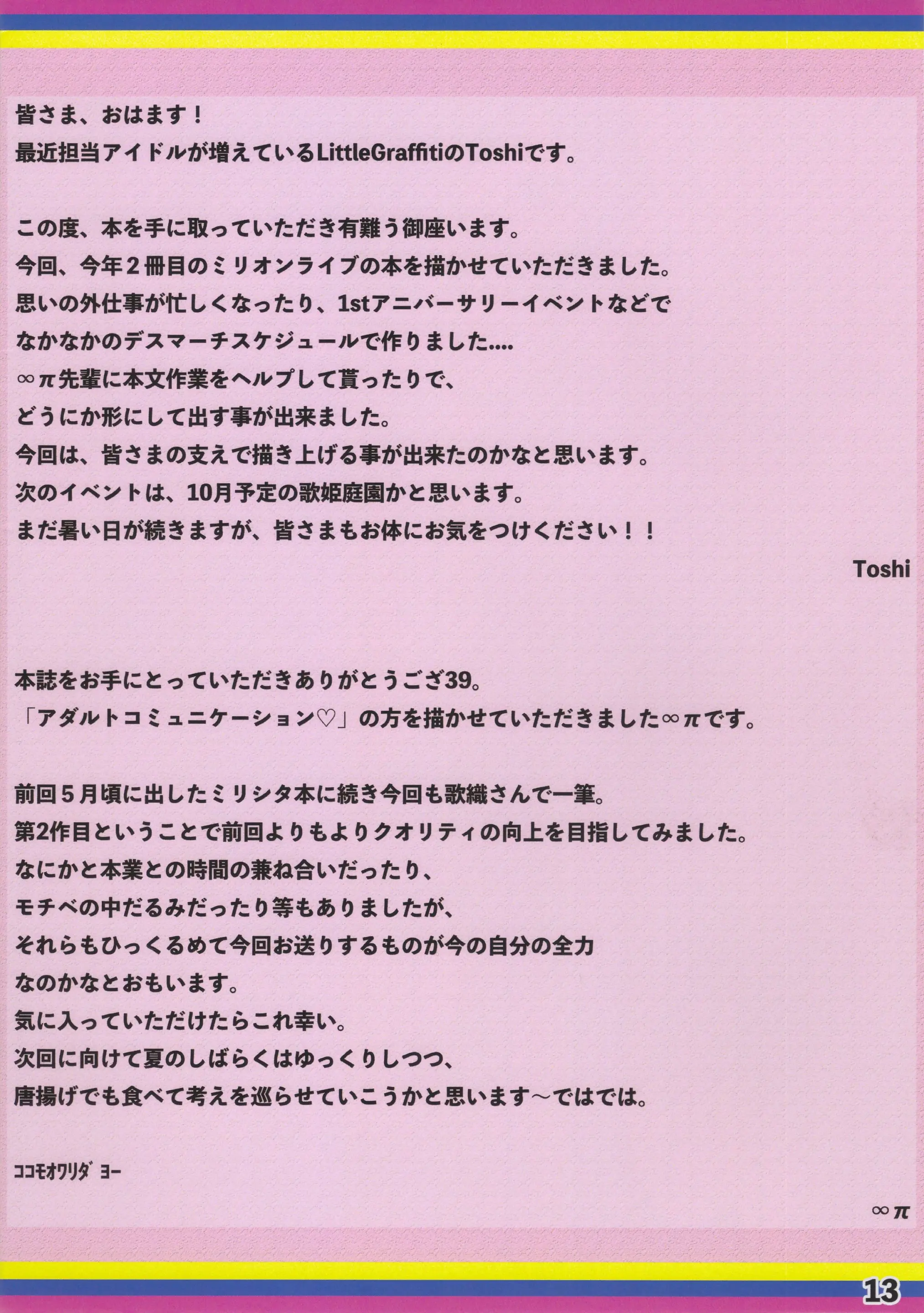 웹툰 이미지 13