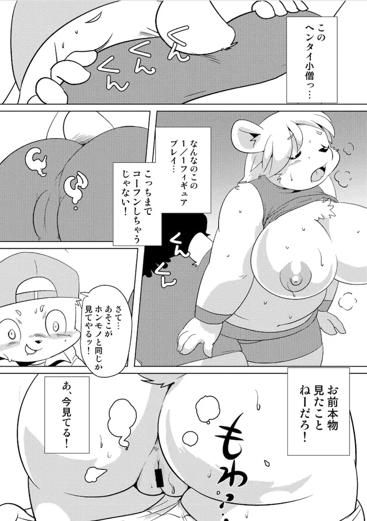 웹툰 이미지 129