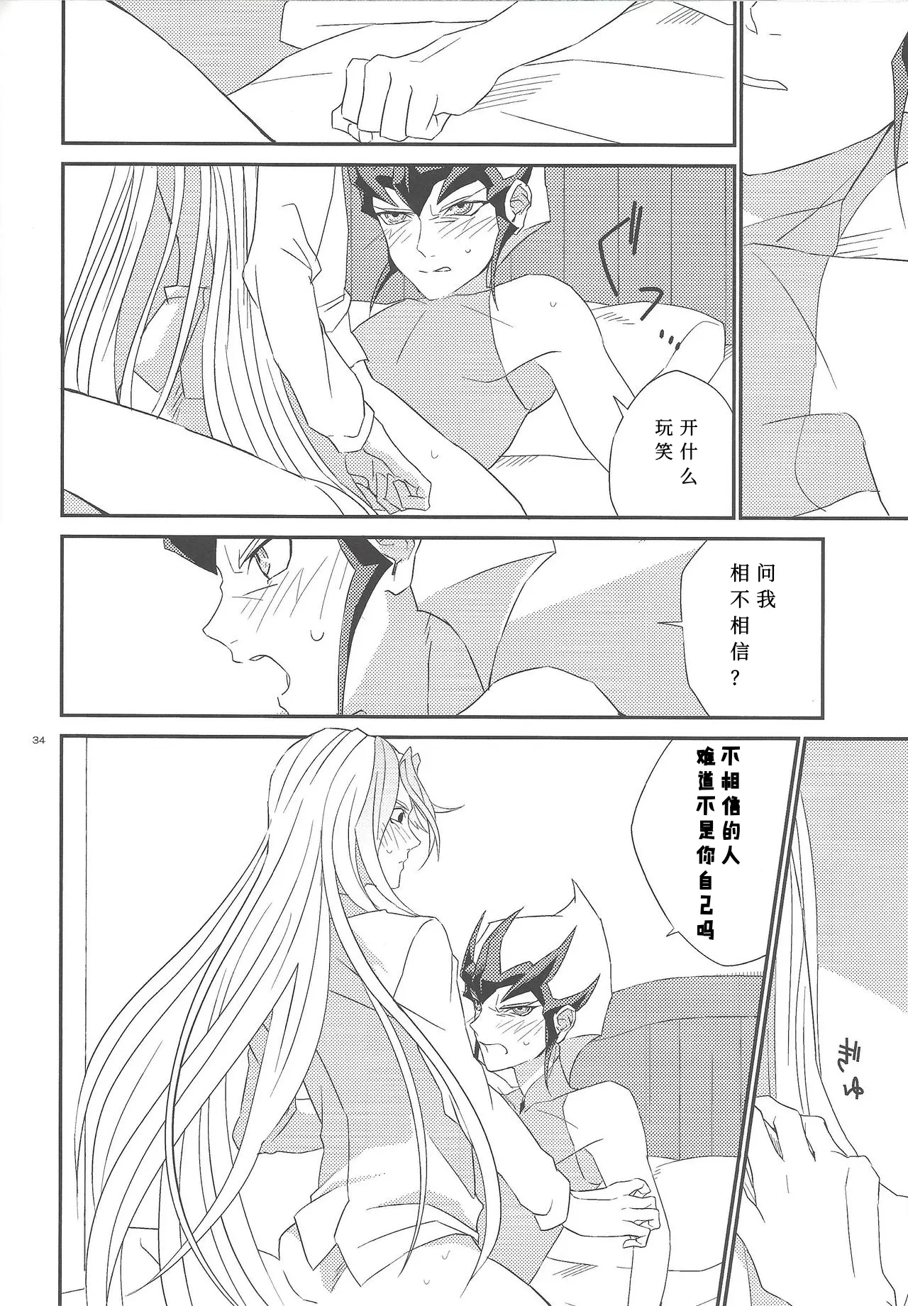웹툰 이미지 34