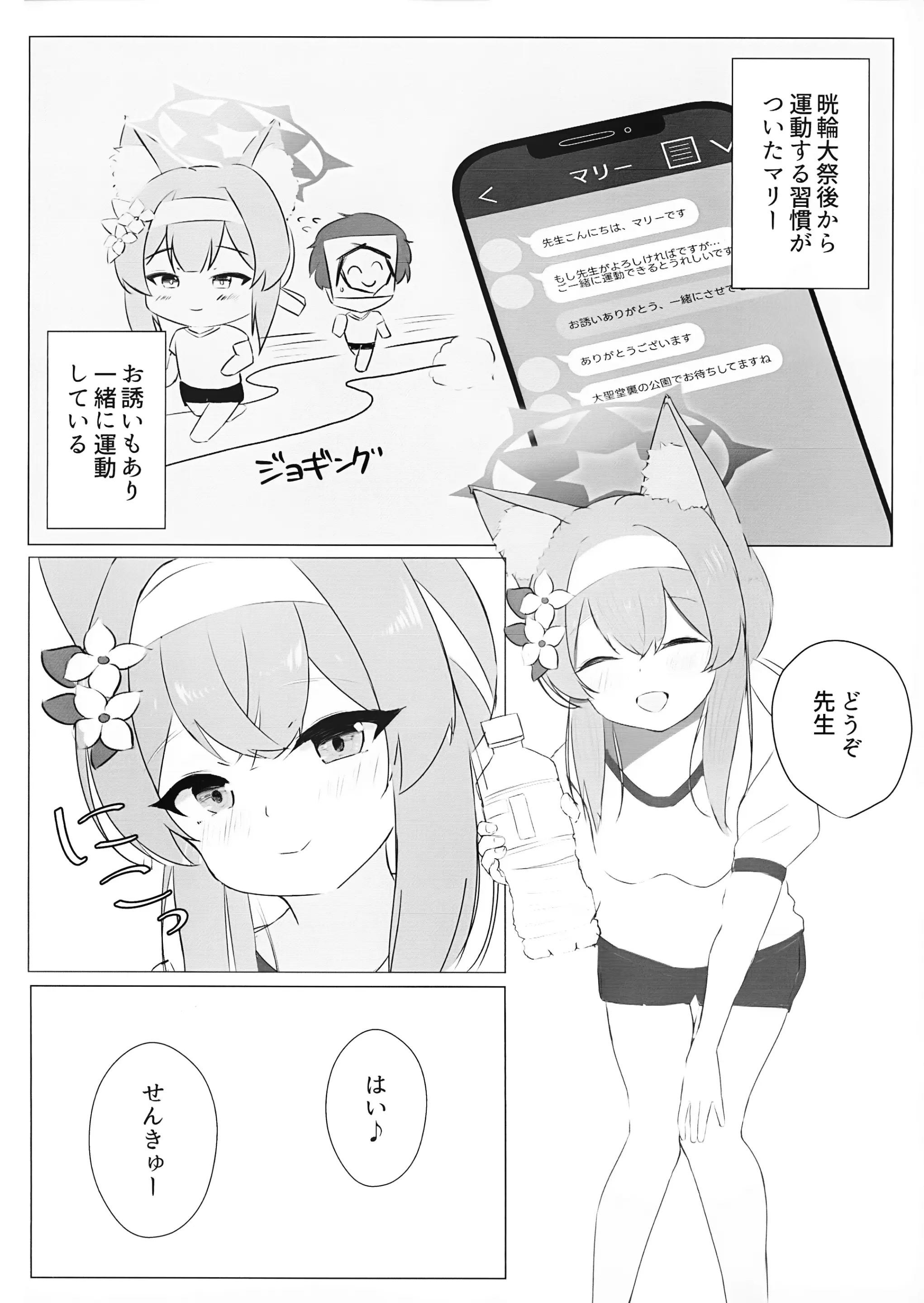 웹툰 이미지 2