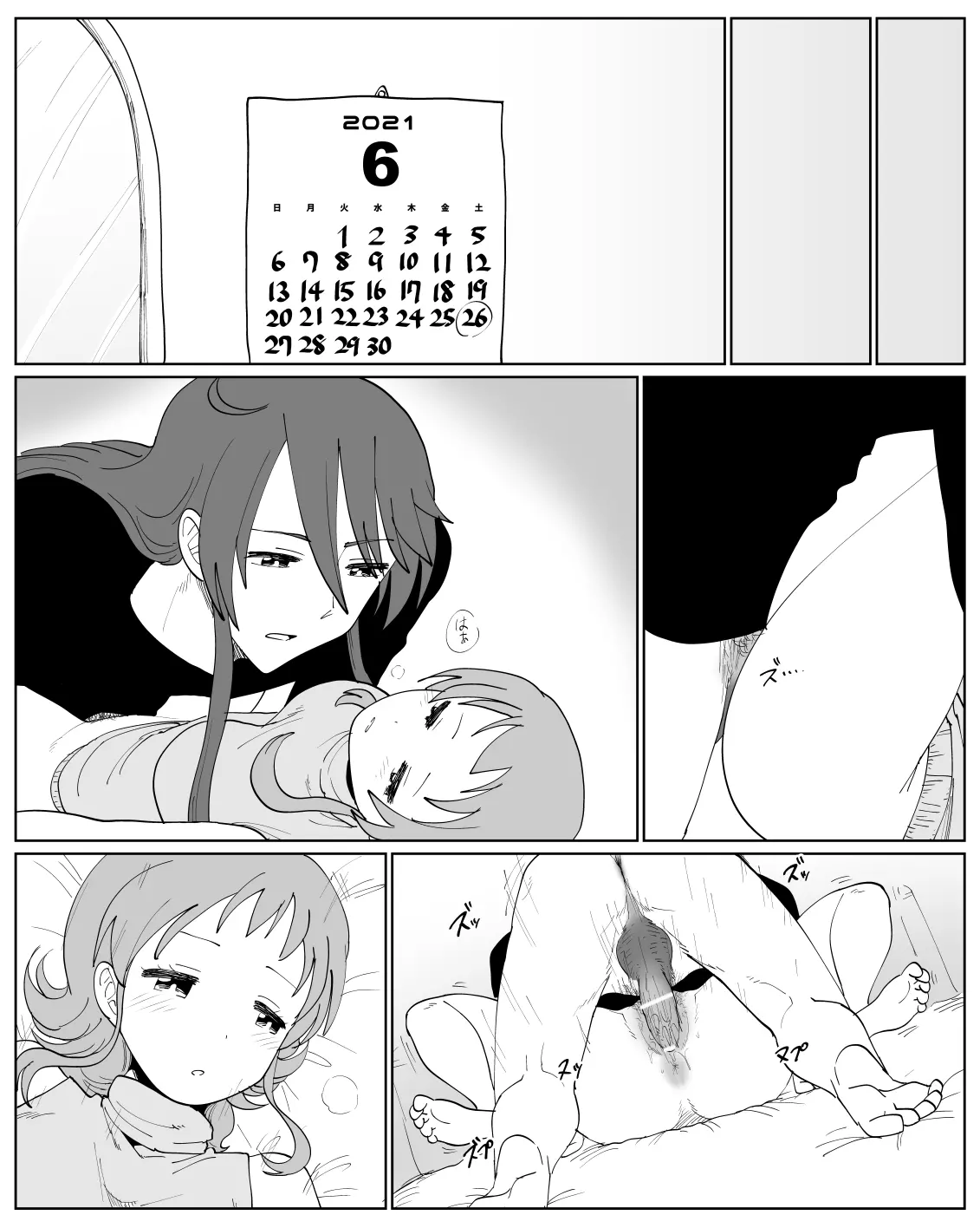 웹툰 이미지 11