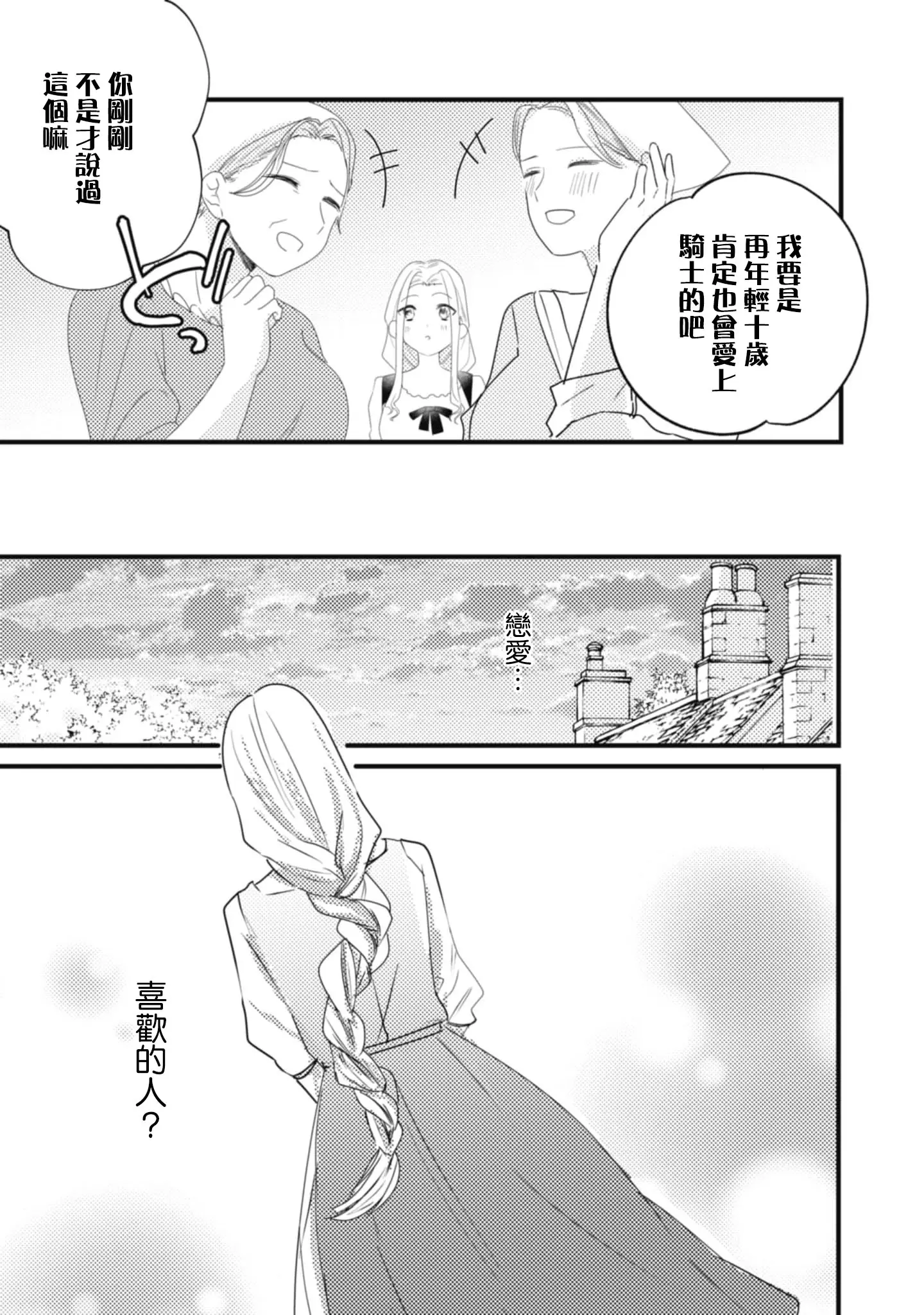 웹툰 이미지 30