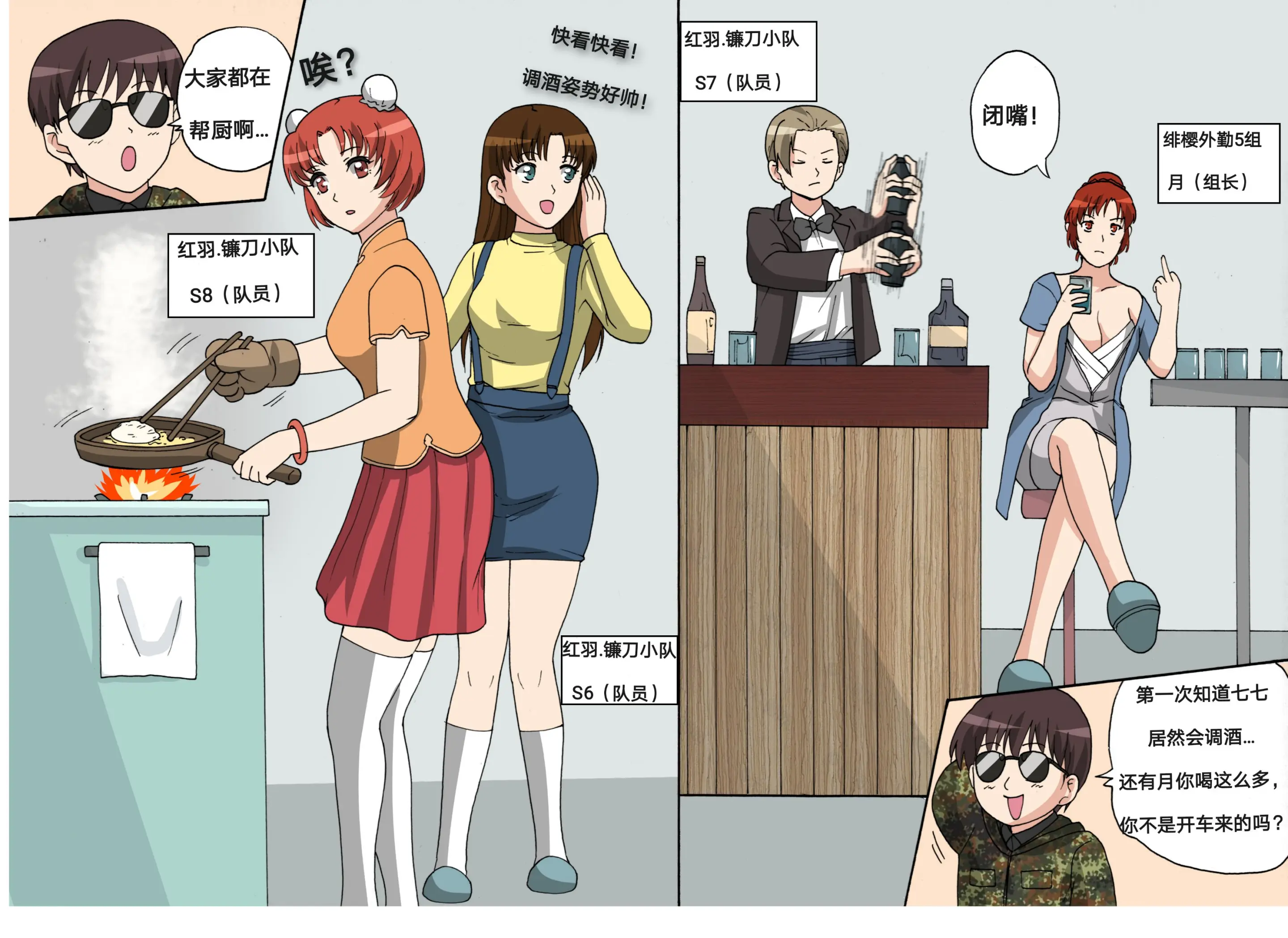 웹툰 이미지 311