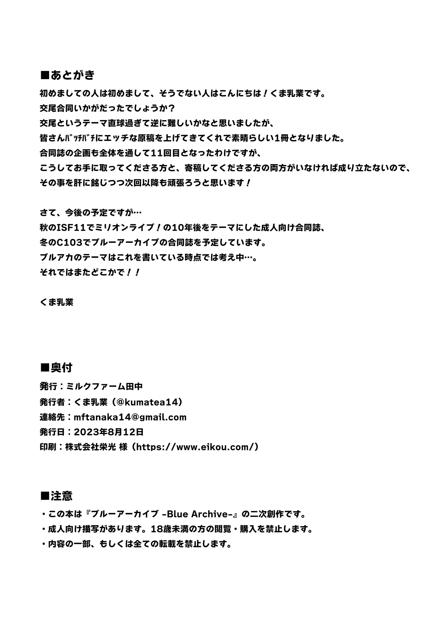 웹툰 이미지 74