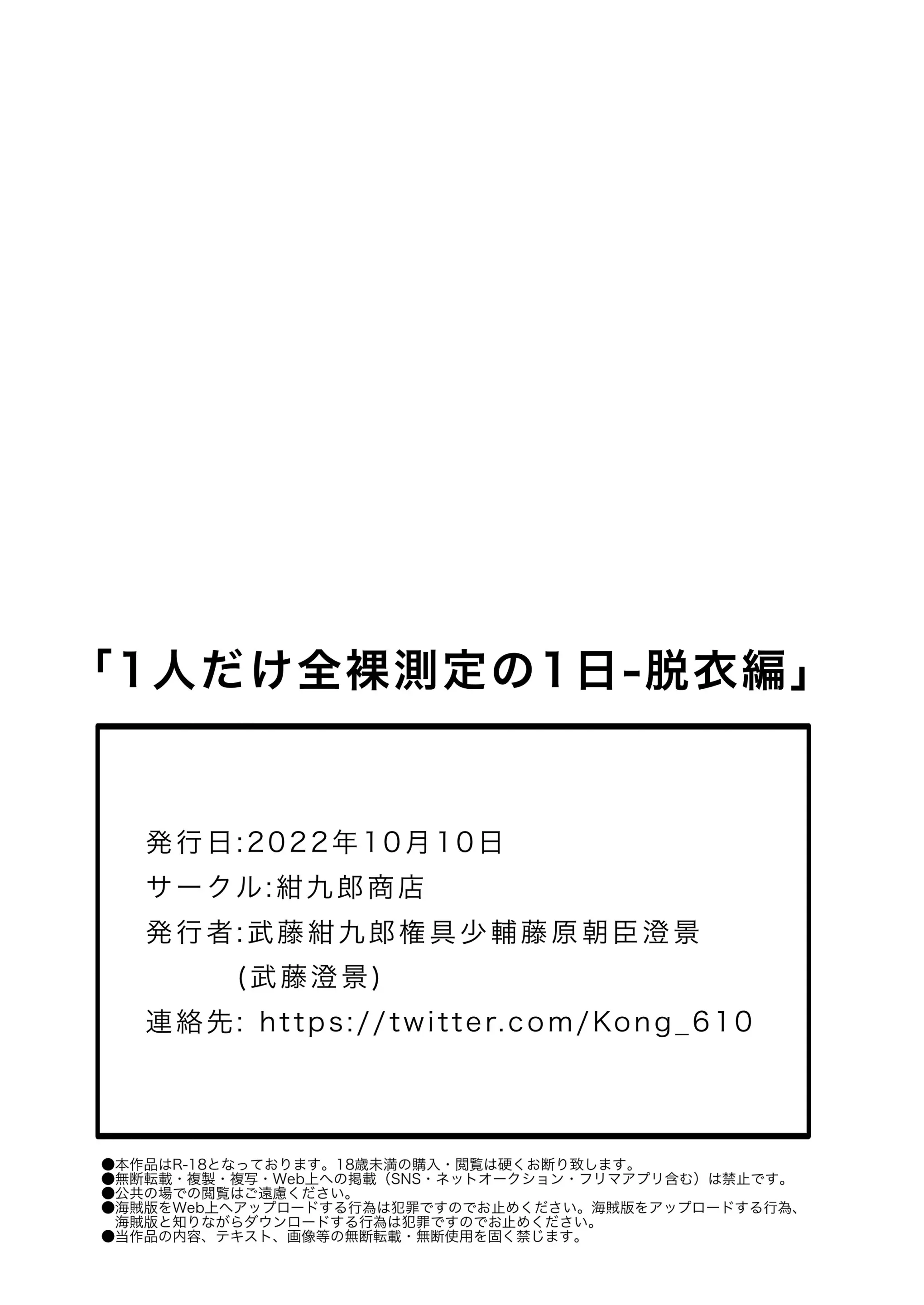 웹툰 이미지 81