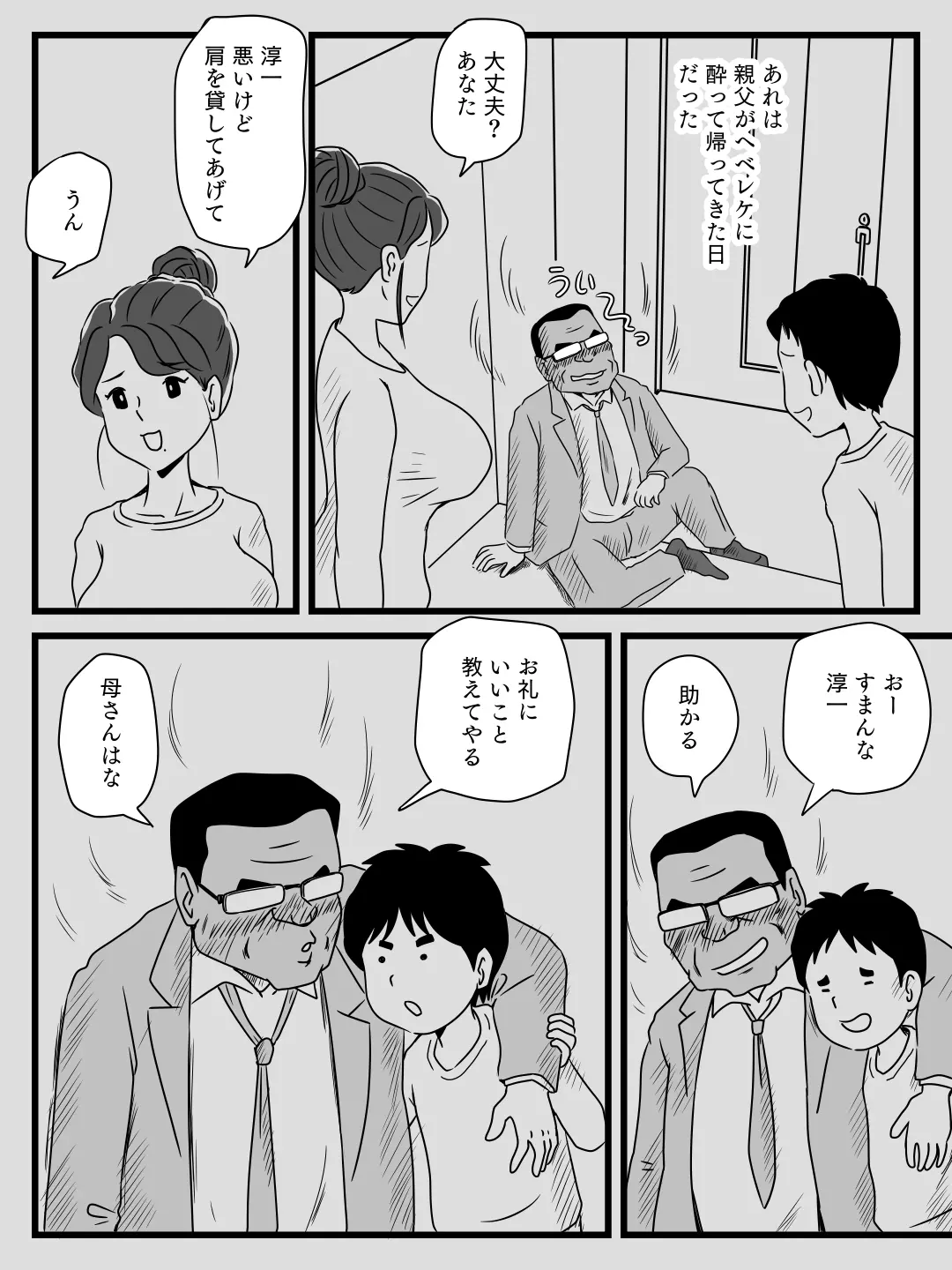 웹툰 이미지 10
