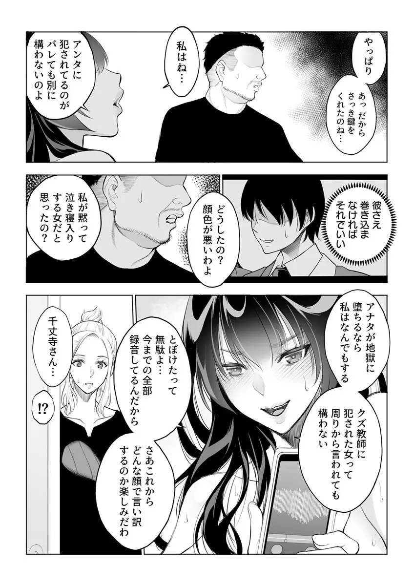 웹툰 이미지 26