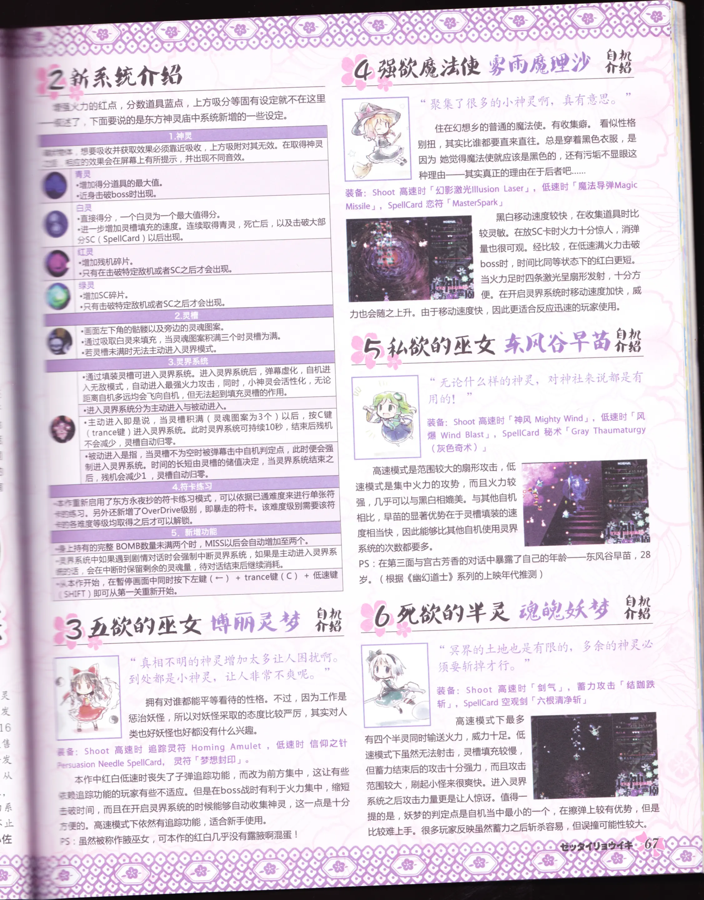 웹툰 이미지 68