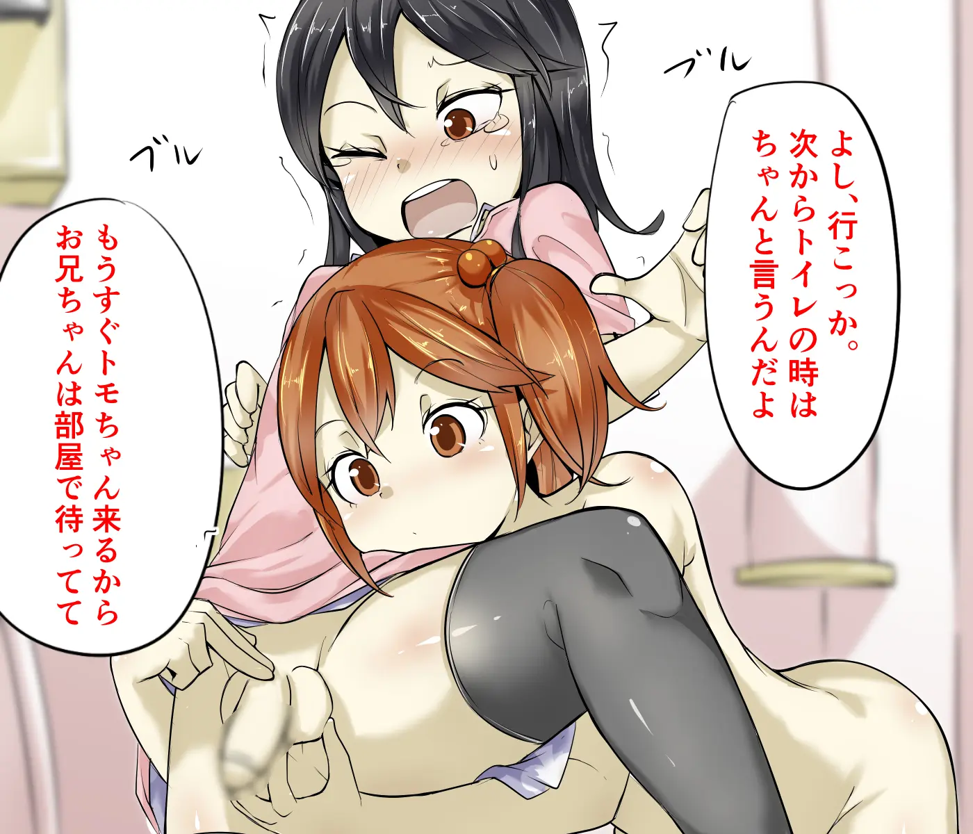 웹툰 이미지 27