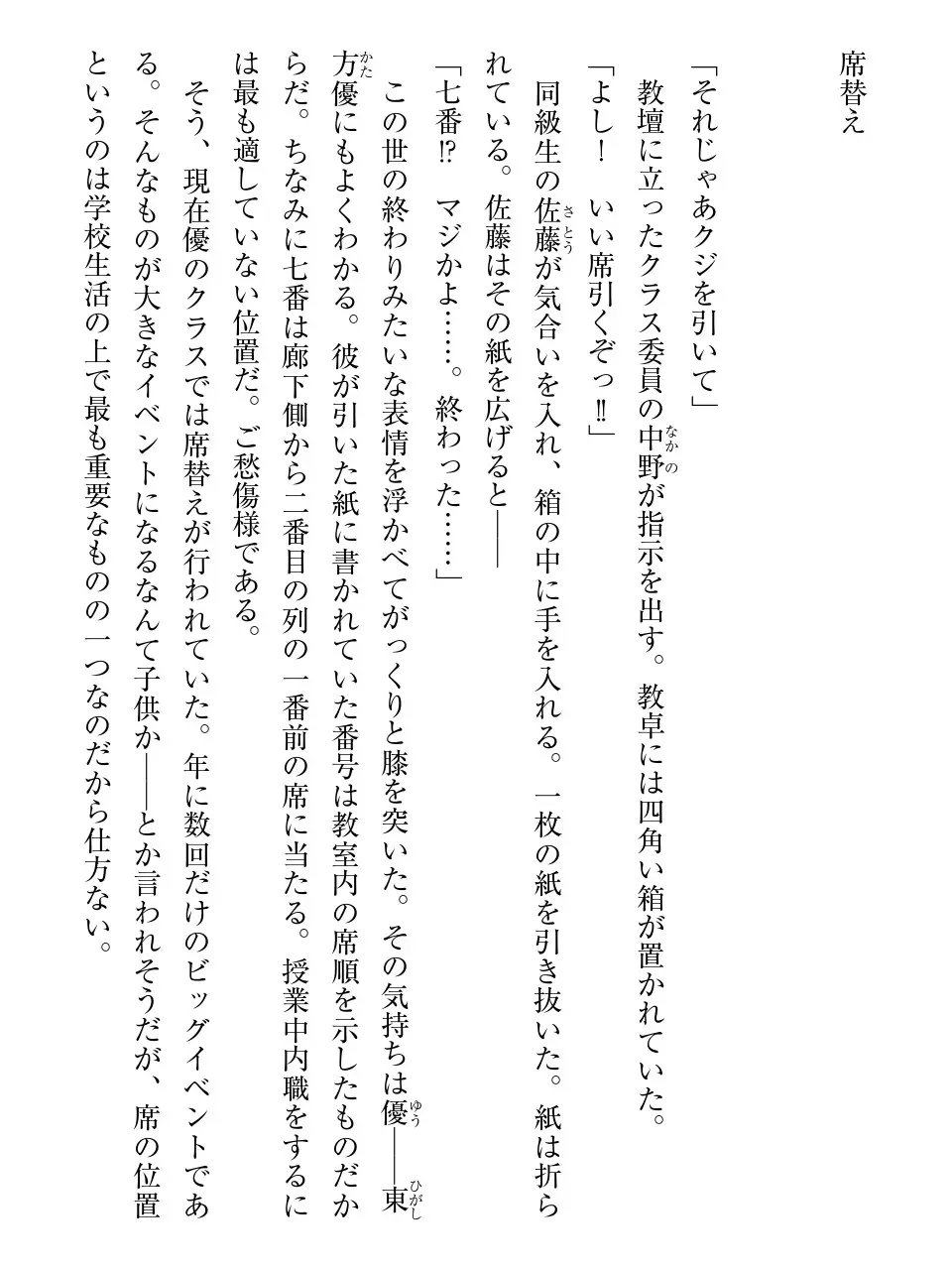 웹툰 이미지 5