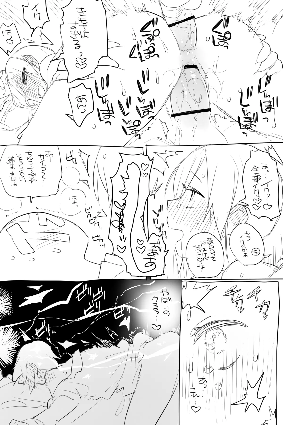 웹툰 이미지 64