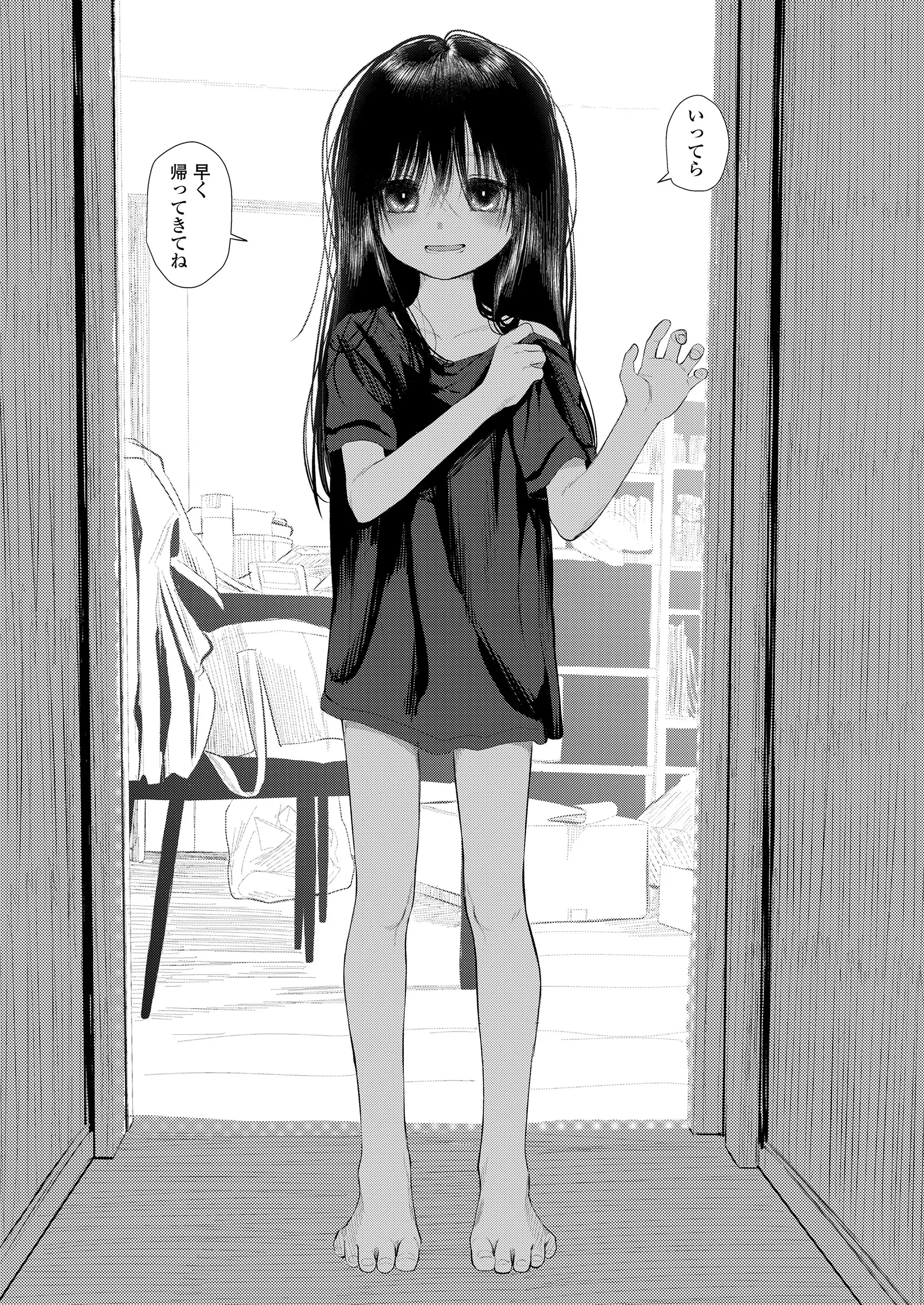 웹툰 이미지 132