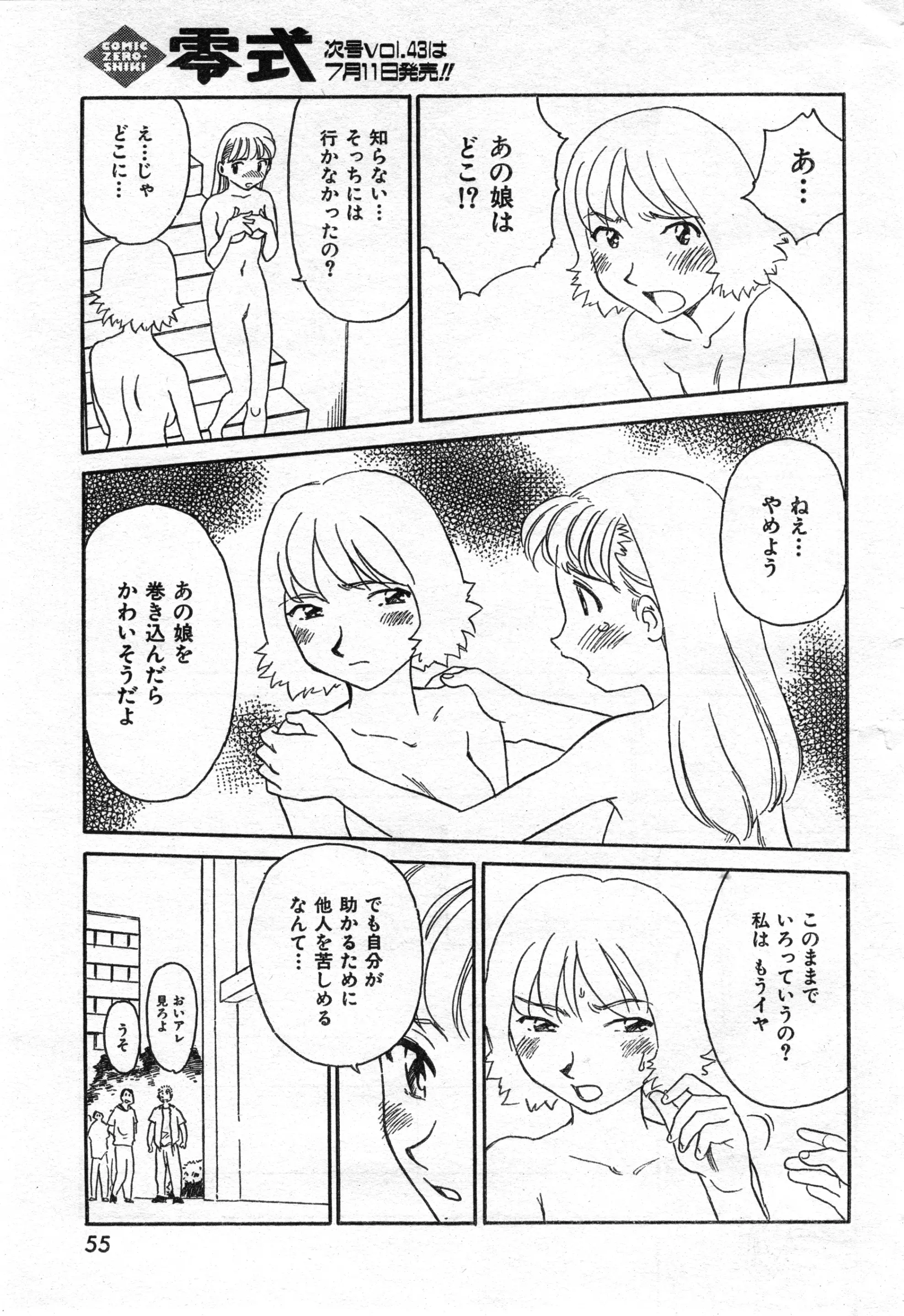 웹툰 이미지 56
