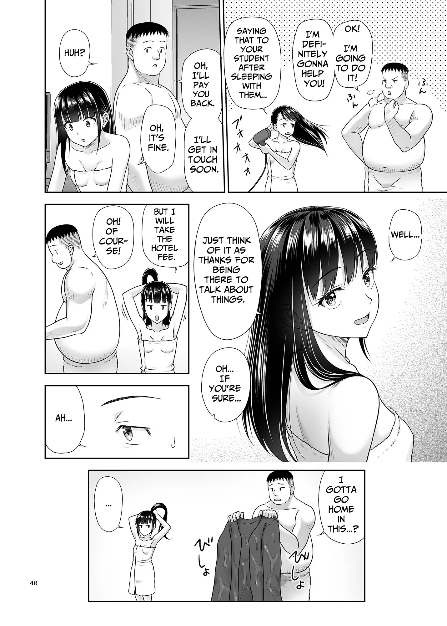 웹툰 이미지 38