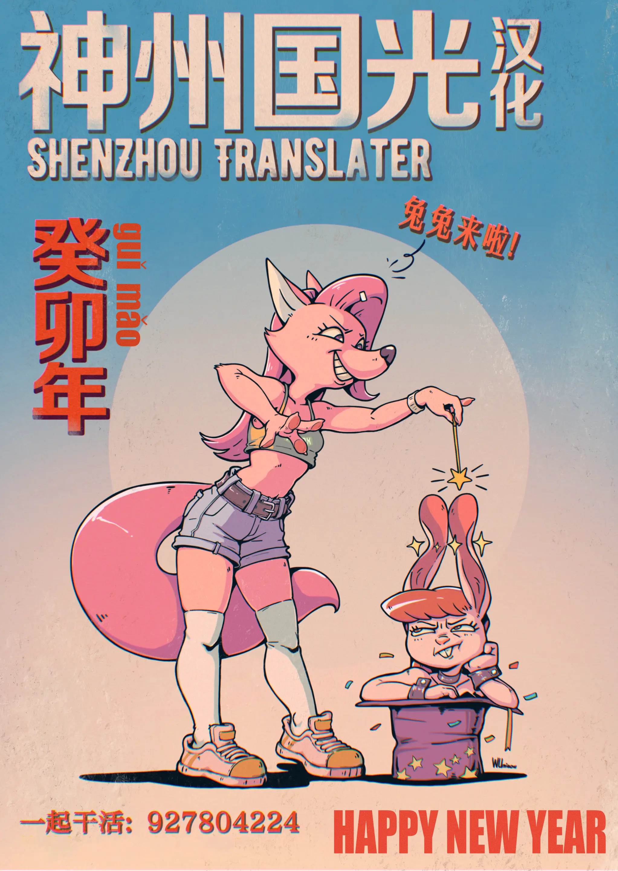 웹툰 이미지 37