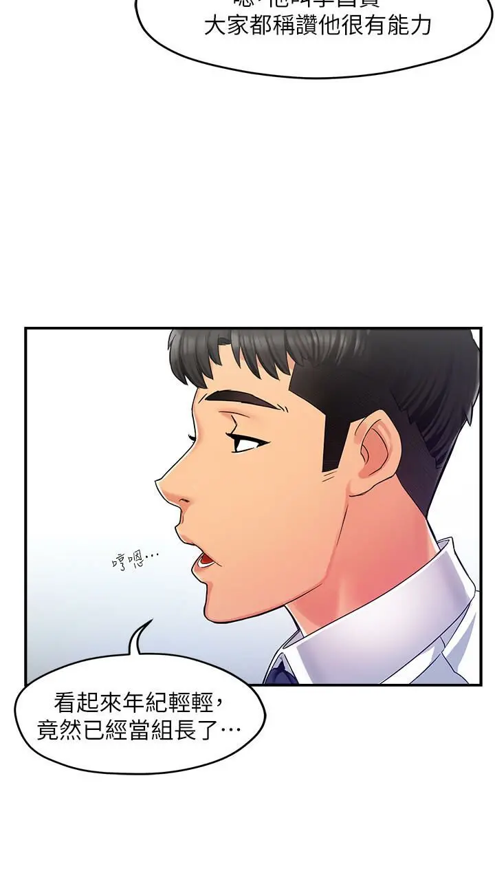 웹툰 이미지 168