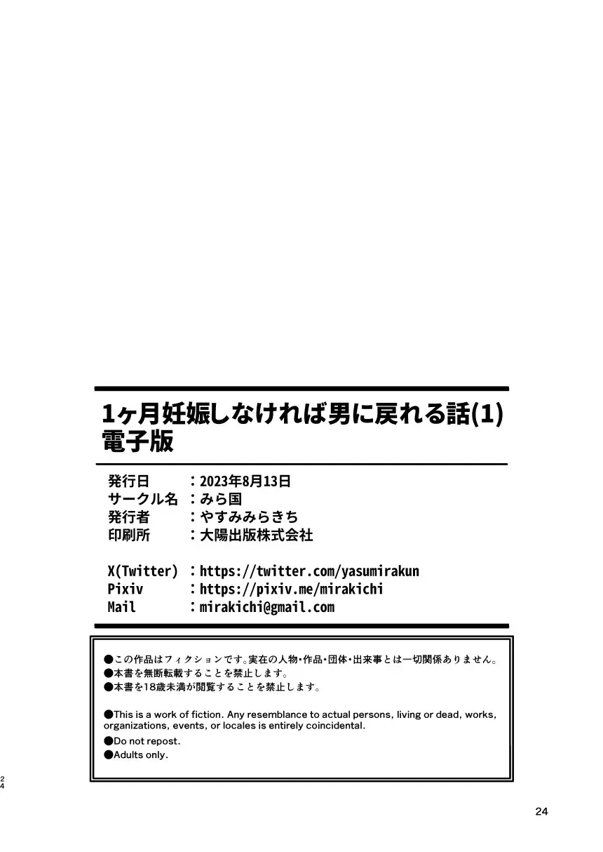 웹툰 이미지 23
