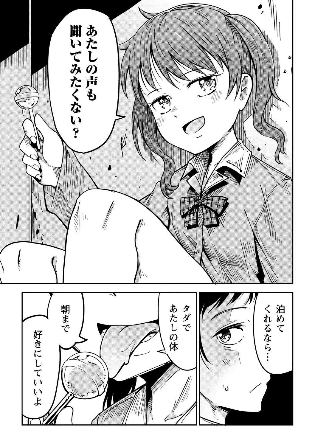 웹툰 이미지 73