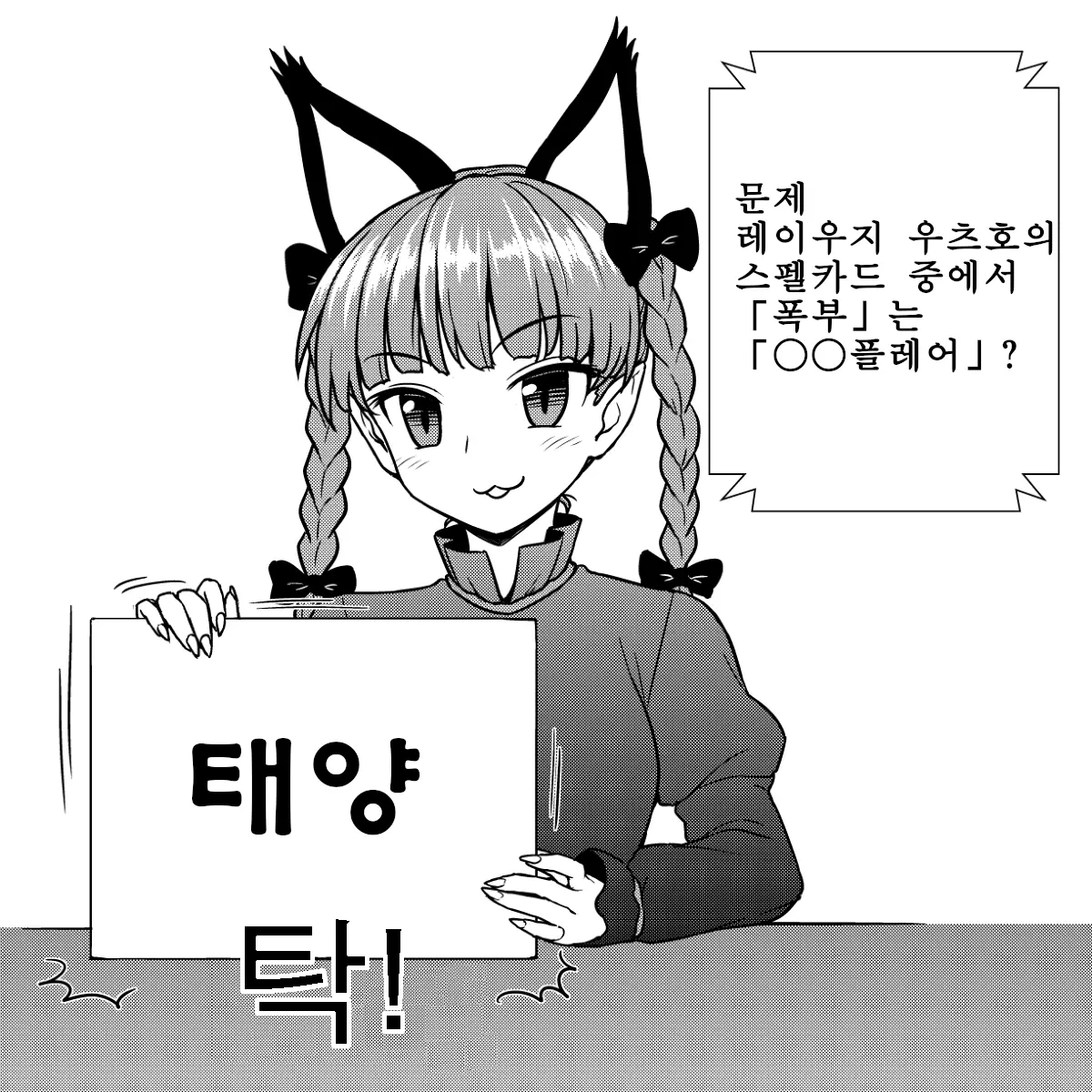 웹툰 이미지 27